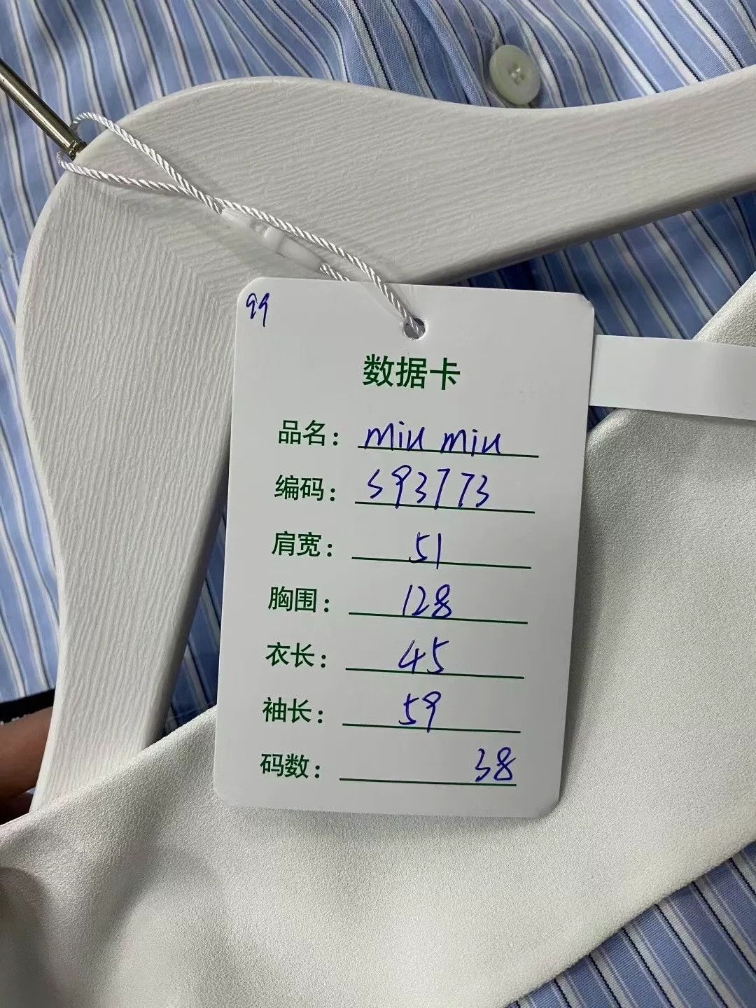 Miu Miu Miu Miu Blue White Stripe Doll Collar Shirt Size US 28 / EU 44 - 9 Thumbnail