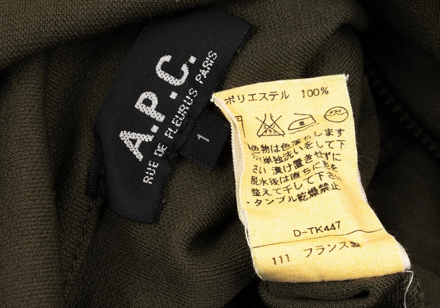 A.P.C. Poly Track Jacket in Olive Color Size US XXS / EU 40 - 14 Thumbnail