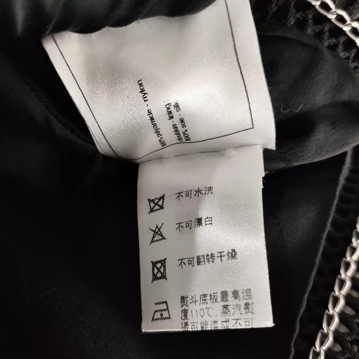 Chanel Chanel tulle jacket black 34 Size XS / US 0-2 / IT 36-38 - 7 Thumbnail