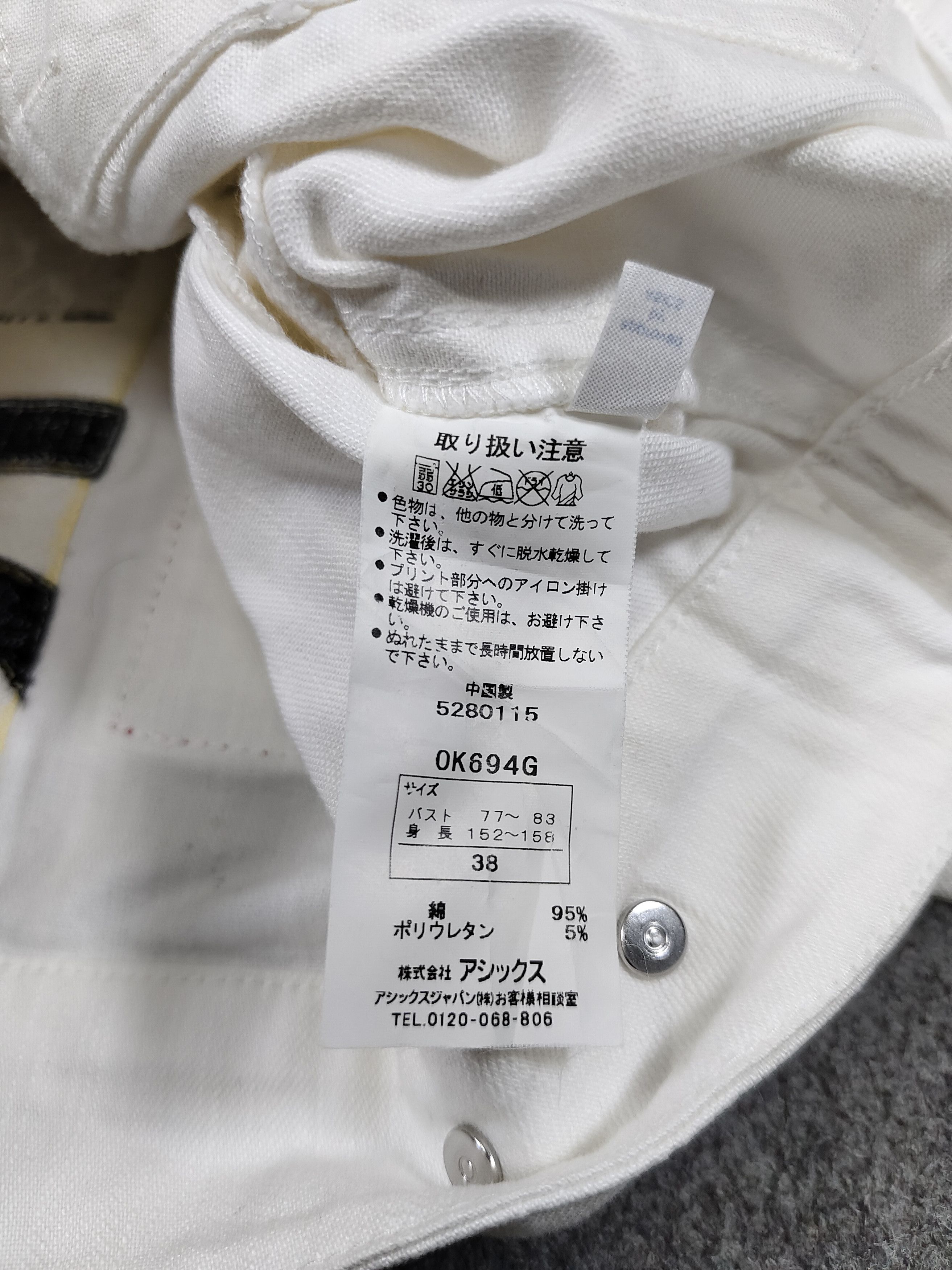 Andrea Pompilio Onitsuka Tiger x Andrea Pompilio Runway Cropped Denim Jacket Size M / US 6-8 / IT 42-44 - 11 Thumbnail