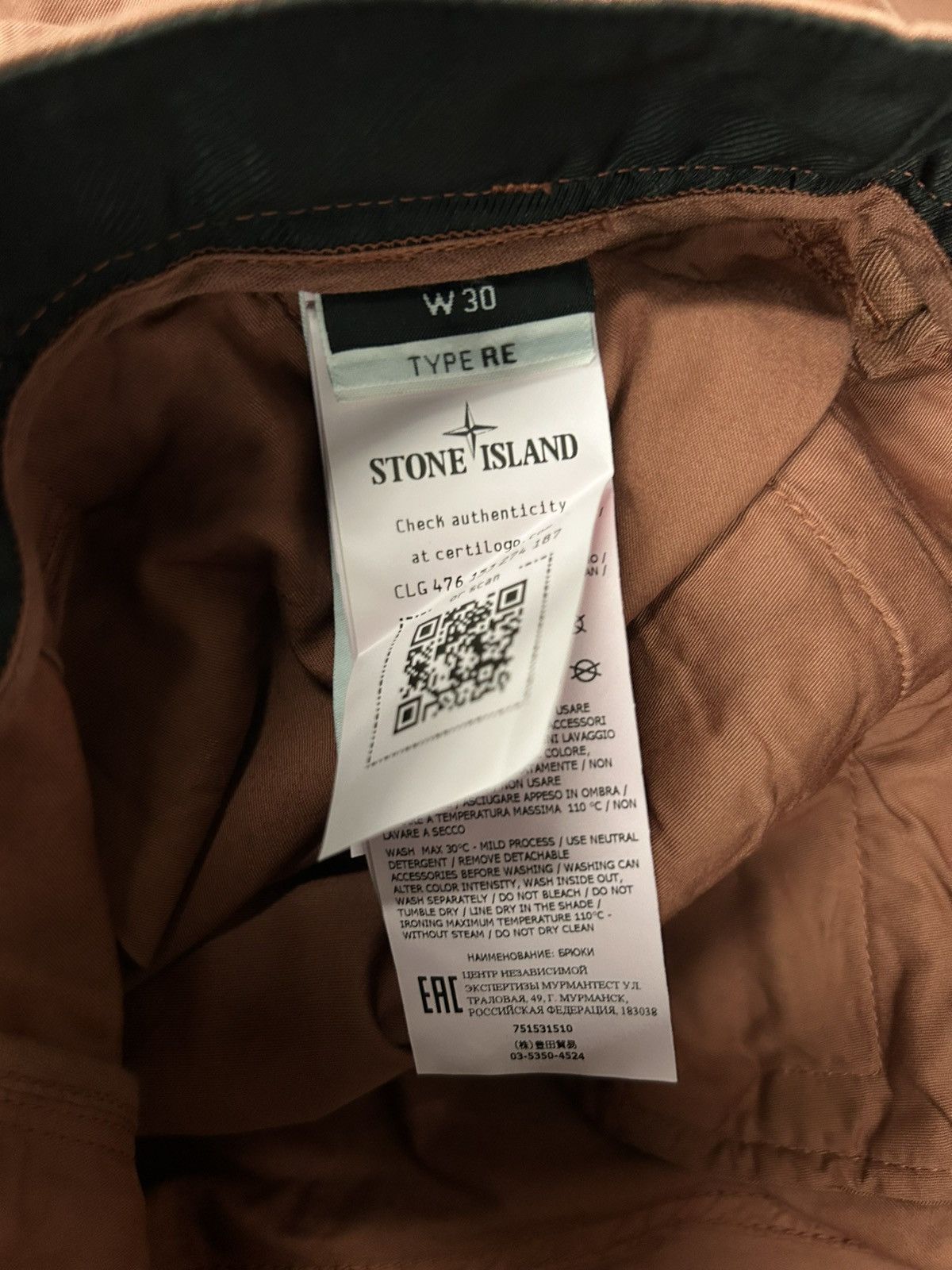 Stone Island Stone Island Pants Brick Red Size 30 NEW Size US 30 / EU 46 - 6 Thumbnail