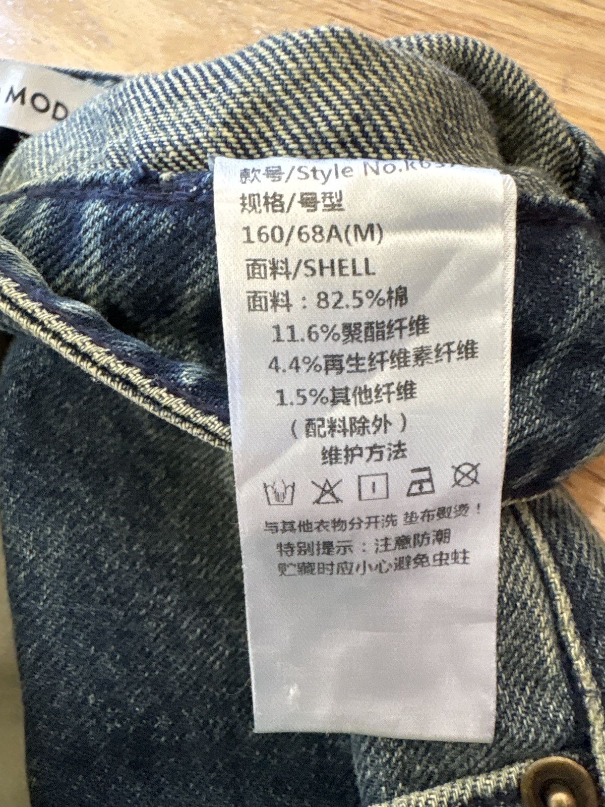 If Six Was Nine × Japanese Brand Raw denim distressed jeans Size 28" / US 6 / IT 42 - 9 Thumbnail