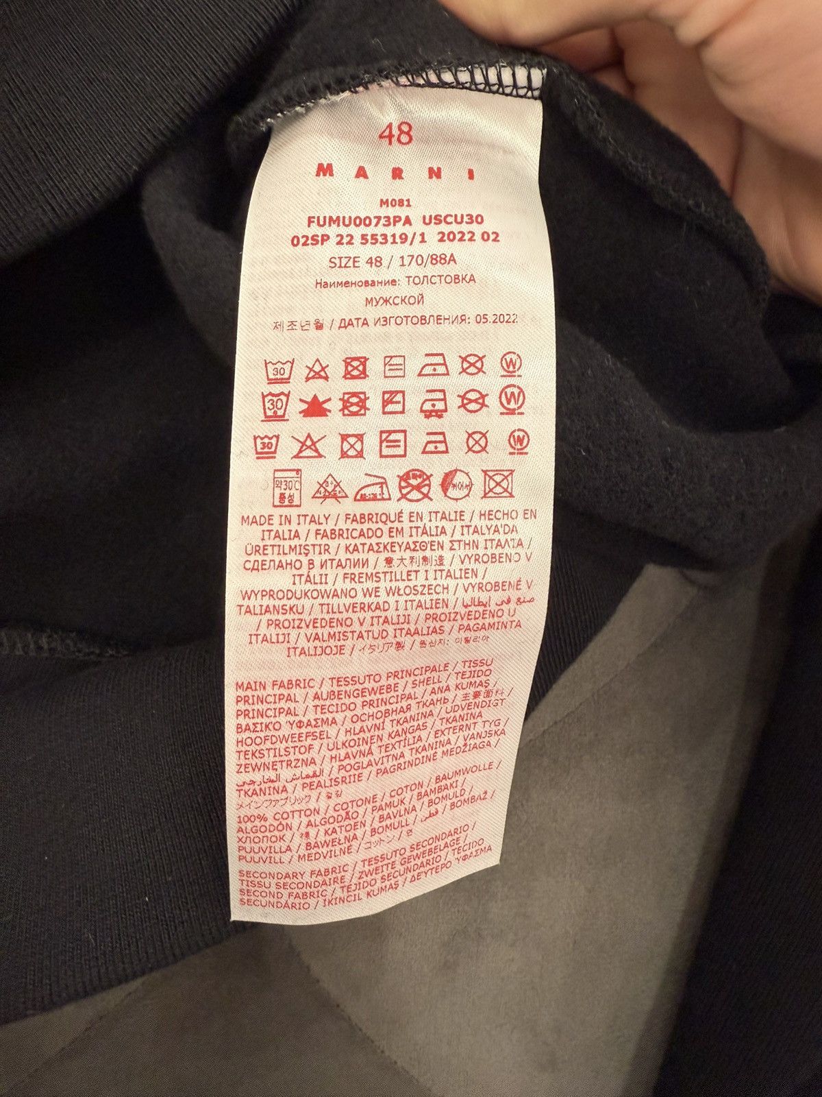 Marni Marni Flocked Cotton Logo Hoodie Size US M / EU 48-50 / 2 - 8 Thumbnail