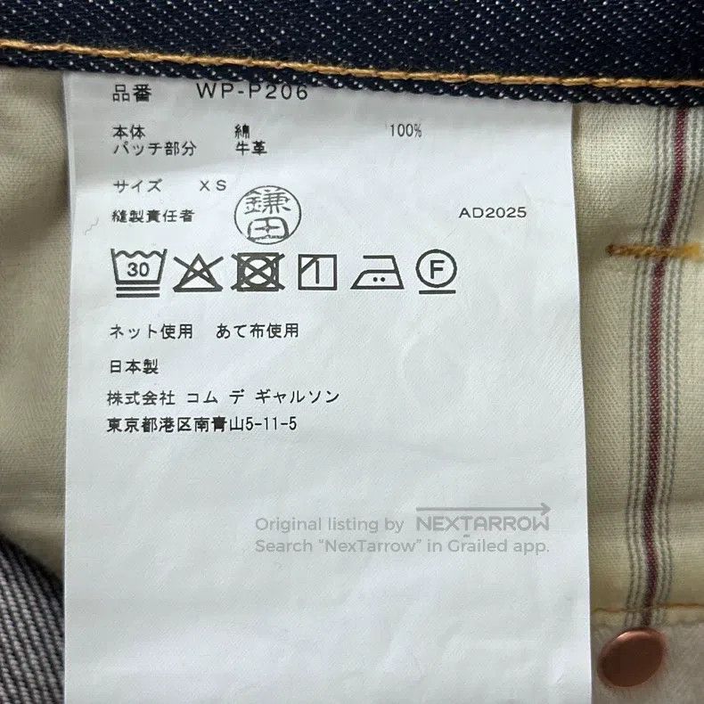 Junya Watanabe Junya Watanabe size XS Denim patched utility trousers Size US 27 - 6 Thumbnail