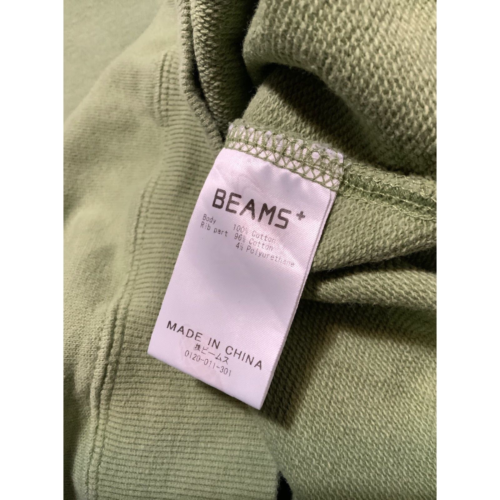 Beams Plus VINTAGE Beams Plus Made In Japan Green Terry Fleece S/S Crewneck Sweatshirt Sz. M Mens Size US M / EU 48-50 / 2 - 6 Thumbnail