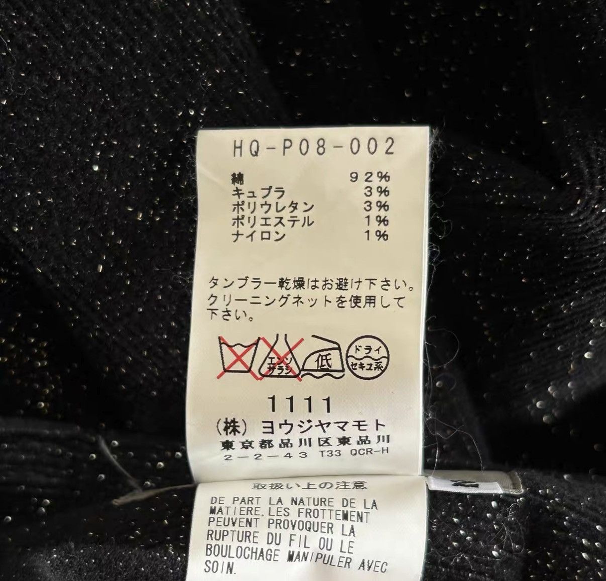 Yohji Yamamoto Yohji Yamamoto 13AW Starry Zip Suit Pants K4 Size US 32 / EU 48 - 6 Thumbnail