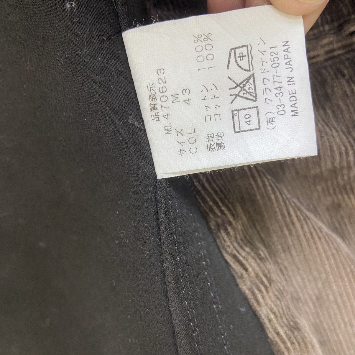 Haversack Japanese Fashion Haversack Jacket Size US S / EU 44-46 / 1 - 18 Thumbnail