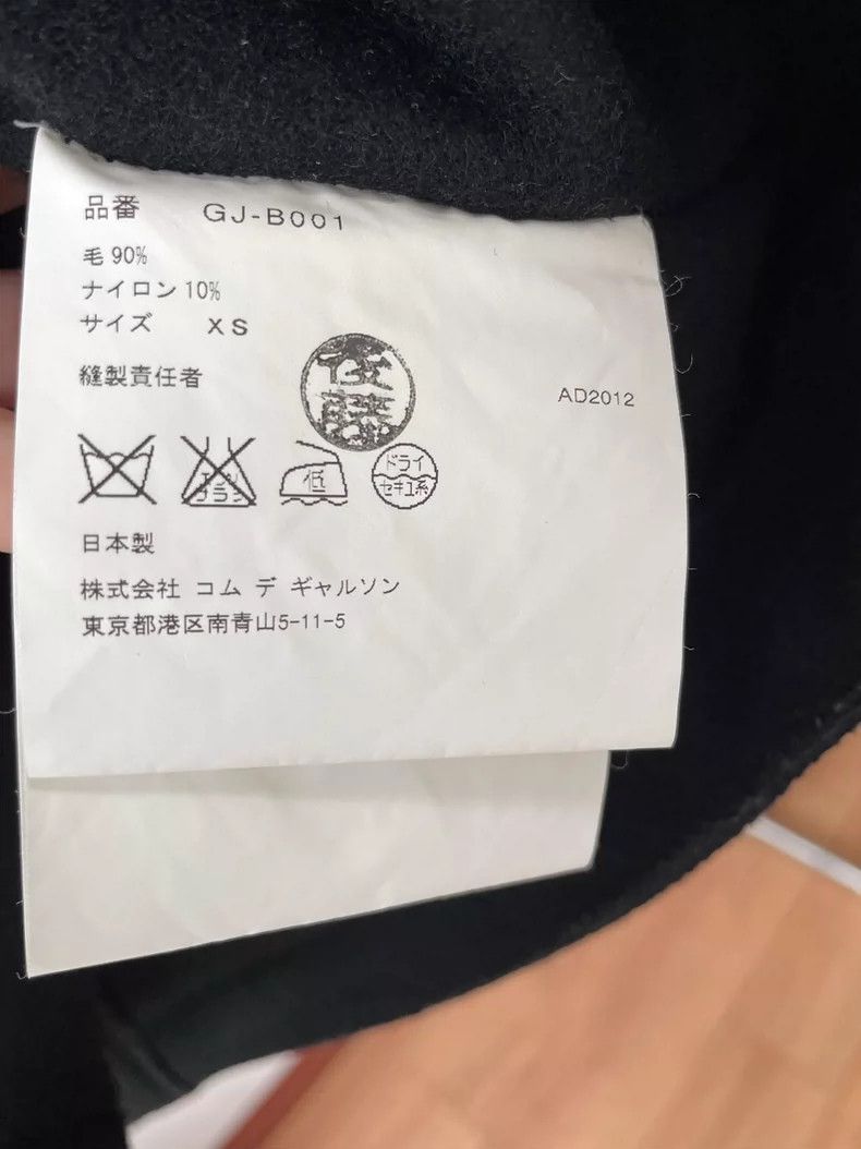Comme des Garcons Comme Des Garcons Two-dimensional black vest Size XS / US 0-2 / IT 36-38 - 6 Thumbnail