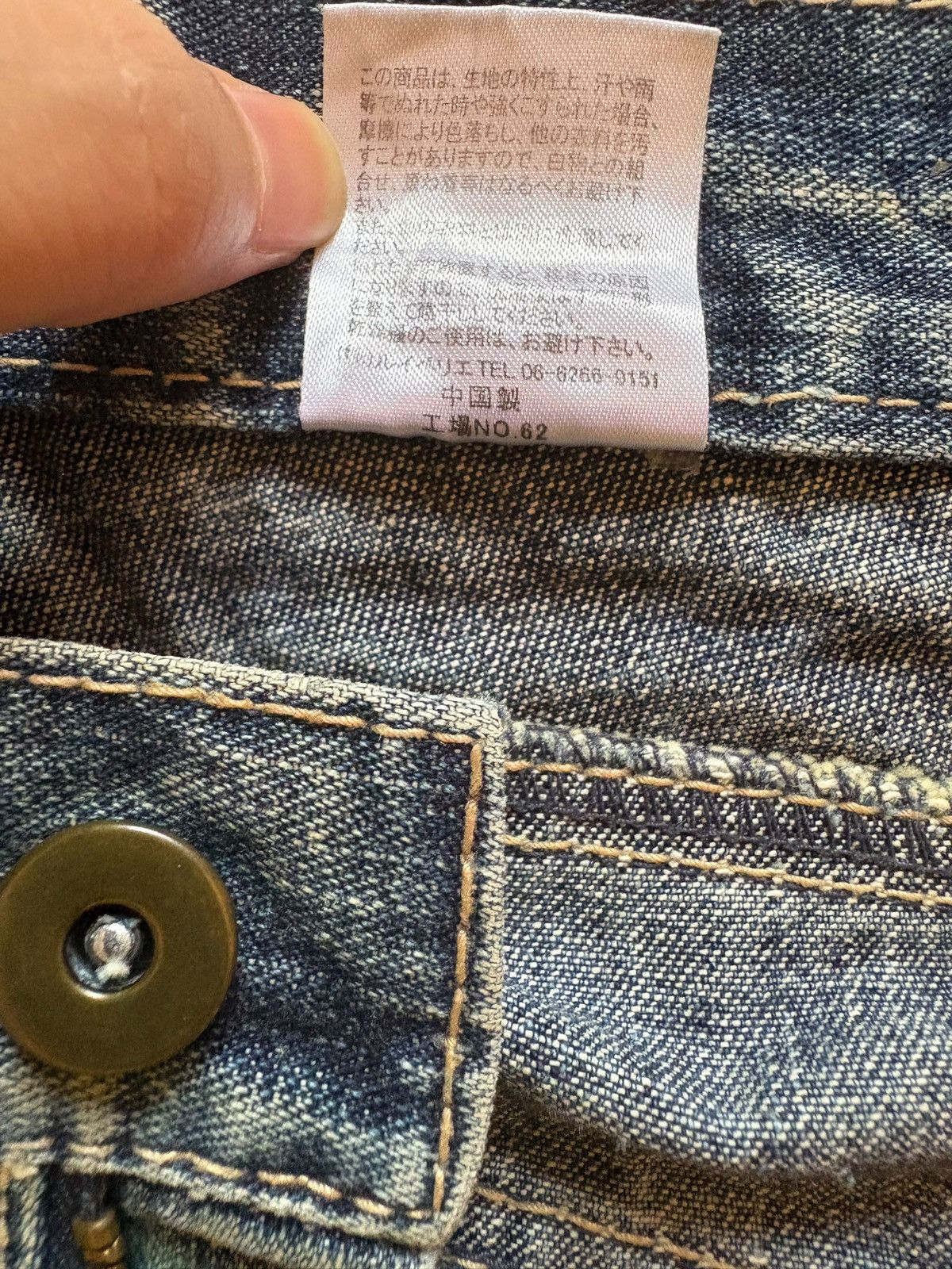 Japanese Brand SALES🔥Vintage Japanese Brand Mud Wash Distressed Jeans Size US 32 / EU 48 - 11 Thumbnail