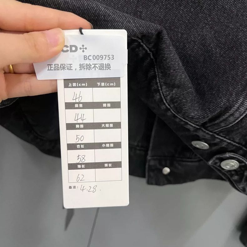 Balenciaga Balenciaga size 46 Black and grey washed denim jacket Size US S / EU 44-46 / 1 - 5 Thumbnail