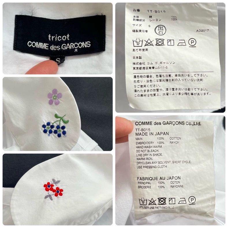 Comme des Garcons Comme Des Garcons Floral embroidered shirt Size S / US 4 / IT 40 - 6 Thumbnail
