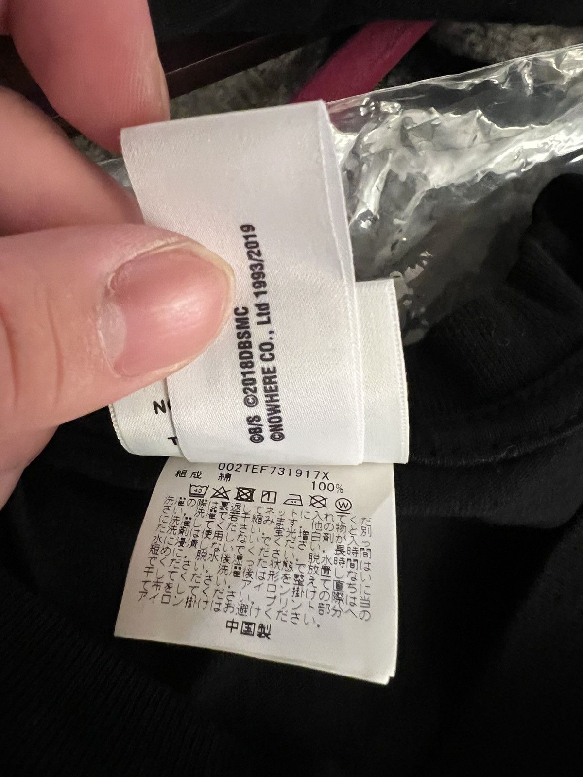 Bape BAPE × Dragonball Super Golden Frieza Tee Size US XL / EU 56 / 4 - 5 Thumbnail