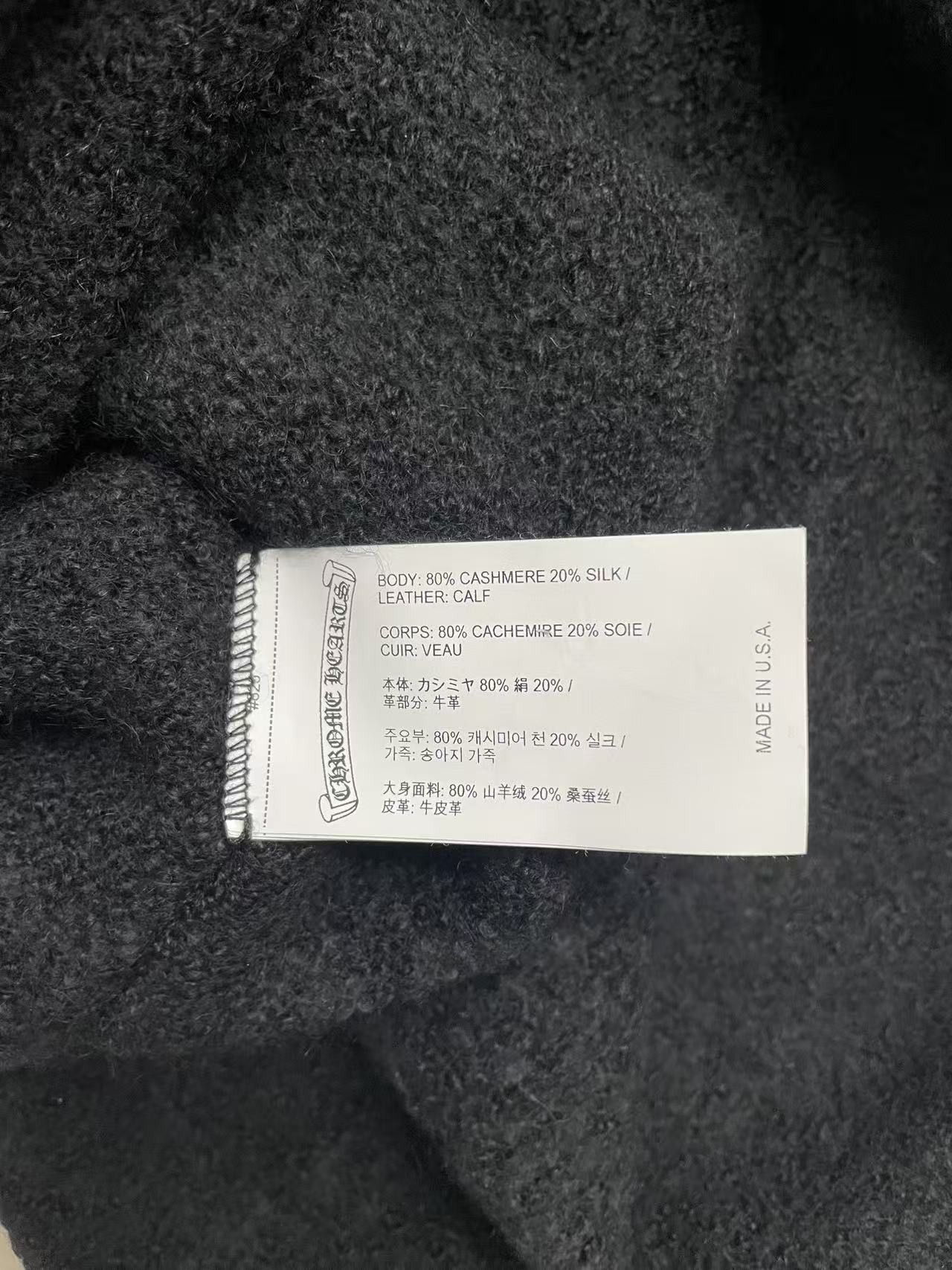 Chrome Hearts Chrome Hearts Leopard Pattern Cross Patch Cashmere Sweater Size XS / US 0-2 / IT 36-38 - 8 Thumbnail