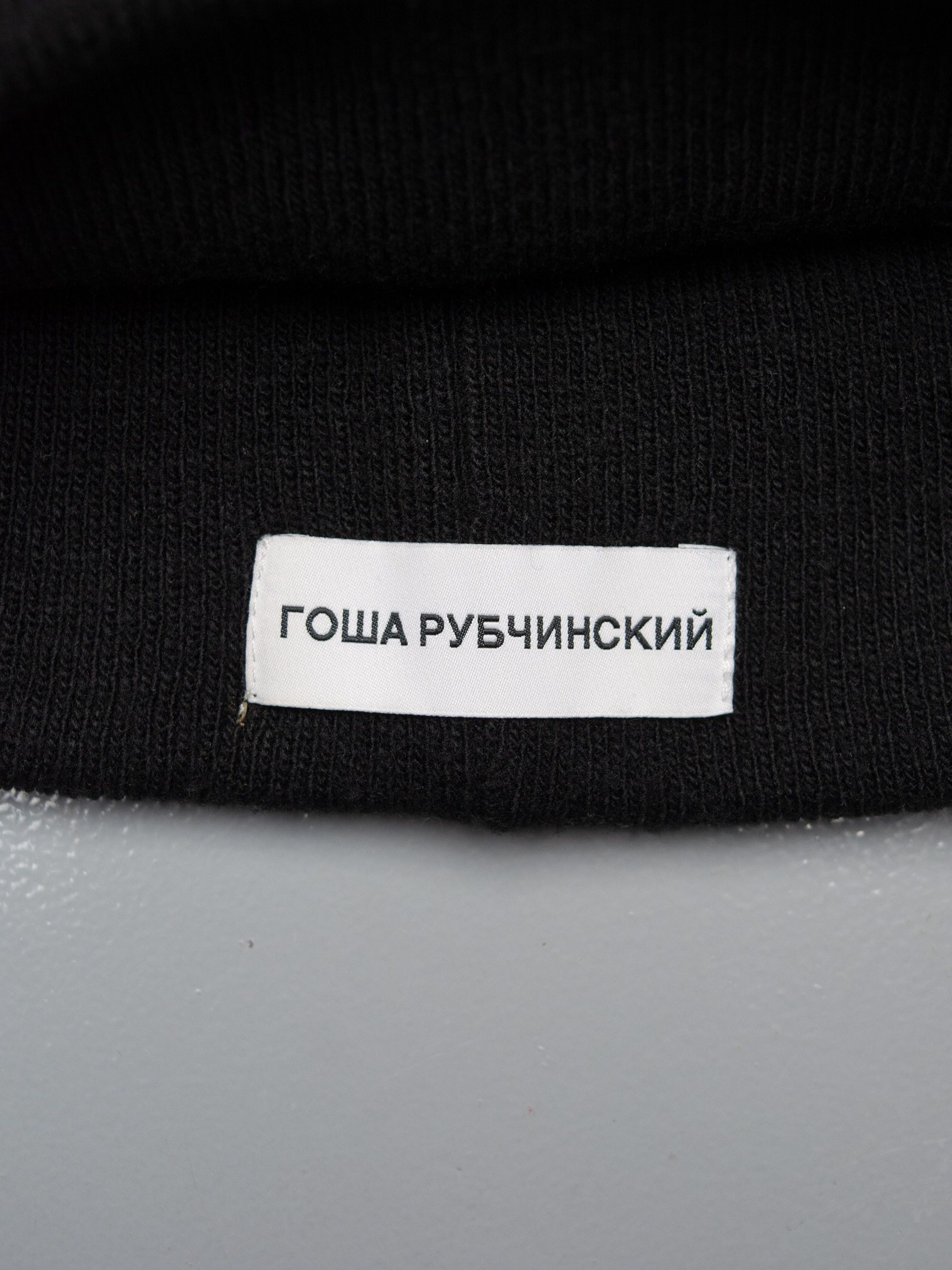 Gosha Rubchinskiy Gosha Rubchinskiy - A/W 2016 - "Hardcore" beanie (black) Size ONE SIZE - 5 Thumbnail