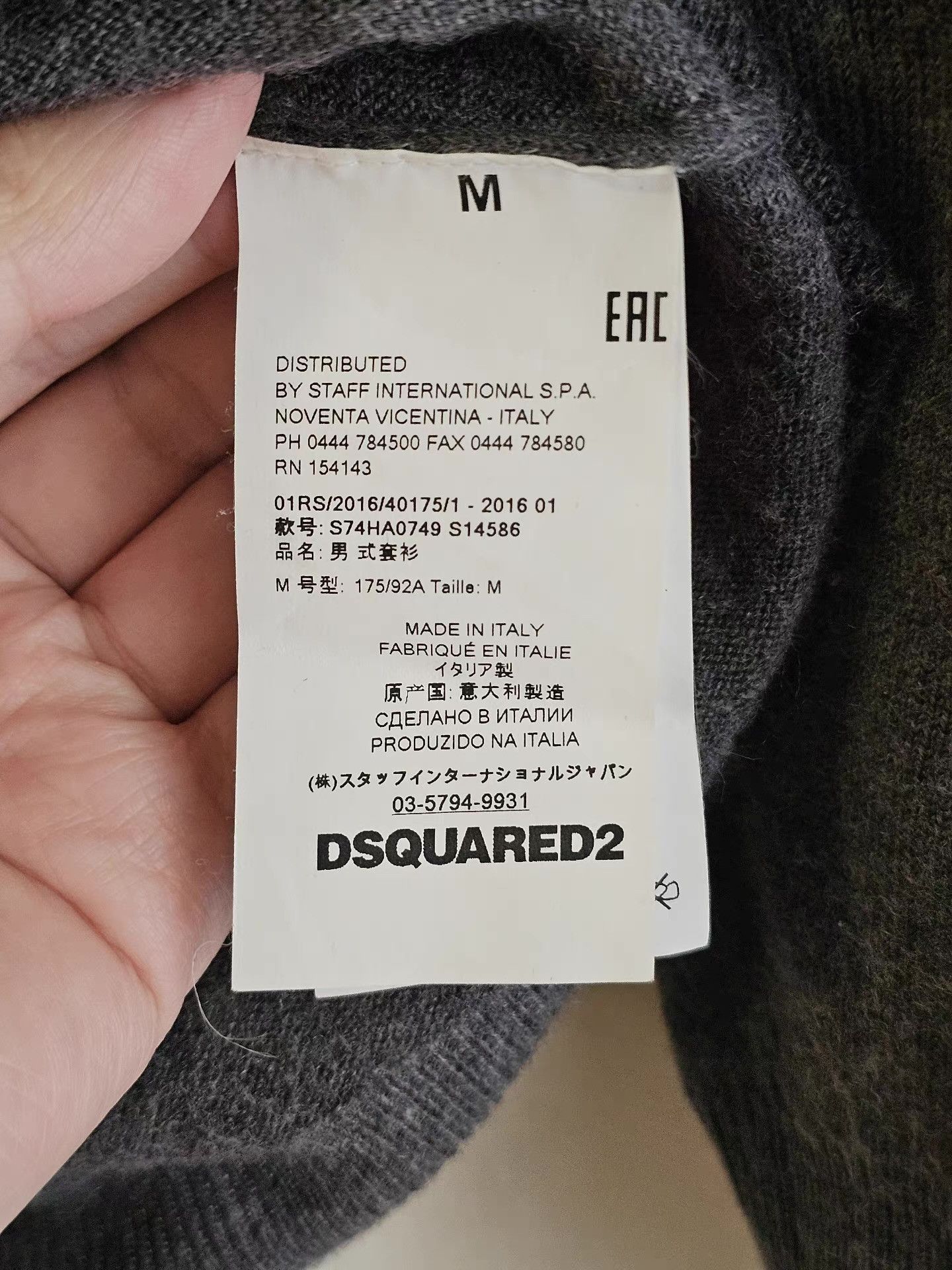 Dsquared2 Dsquared2 (D2) Wool Sweater, Size US M / EU 48-50 / 2 - 6 Thumbnail