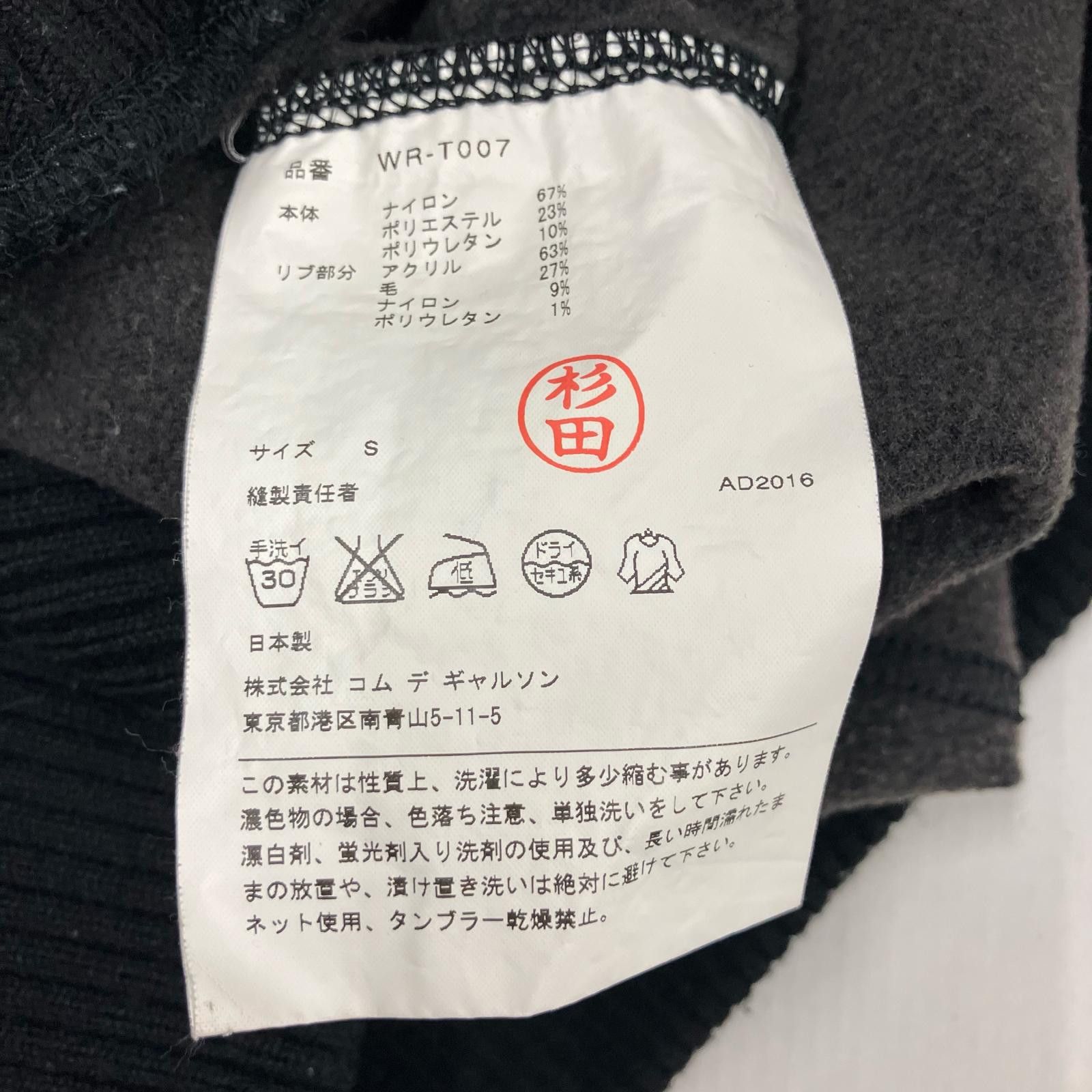 Comme des Garcons Hoodie Plain Pullover Drawstring Size US S / EU 44-46 / 1 - 8 Thumbnail