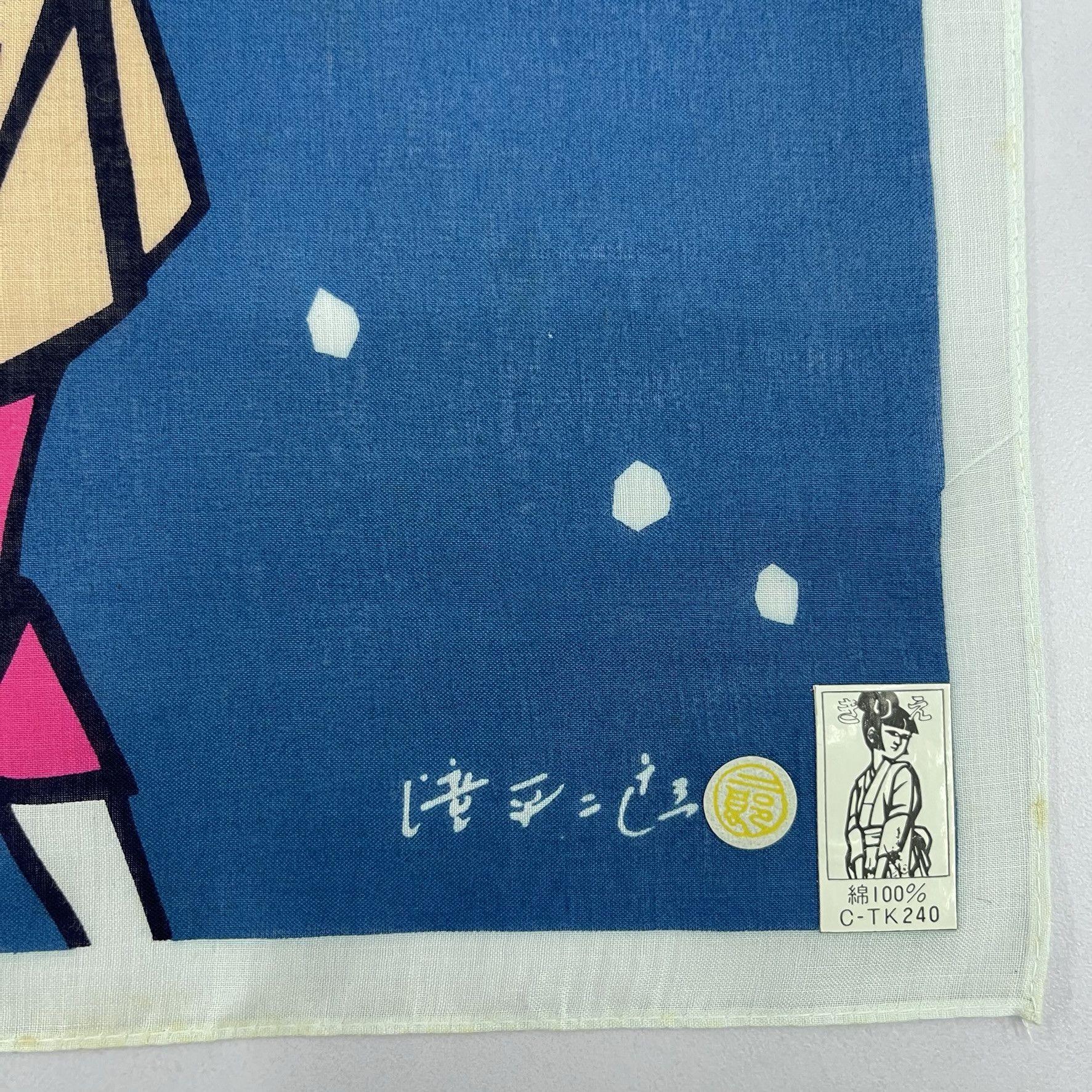 Japanese Brand Vintage Japanese Jiro Takidaira's Works Handkerchief - 5024 Size ONE SIZE - 6 Thumbnail