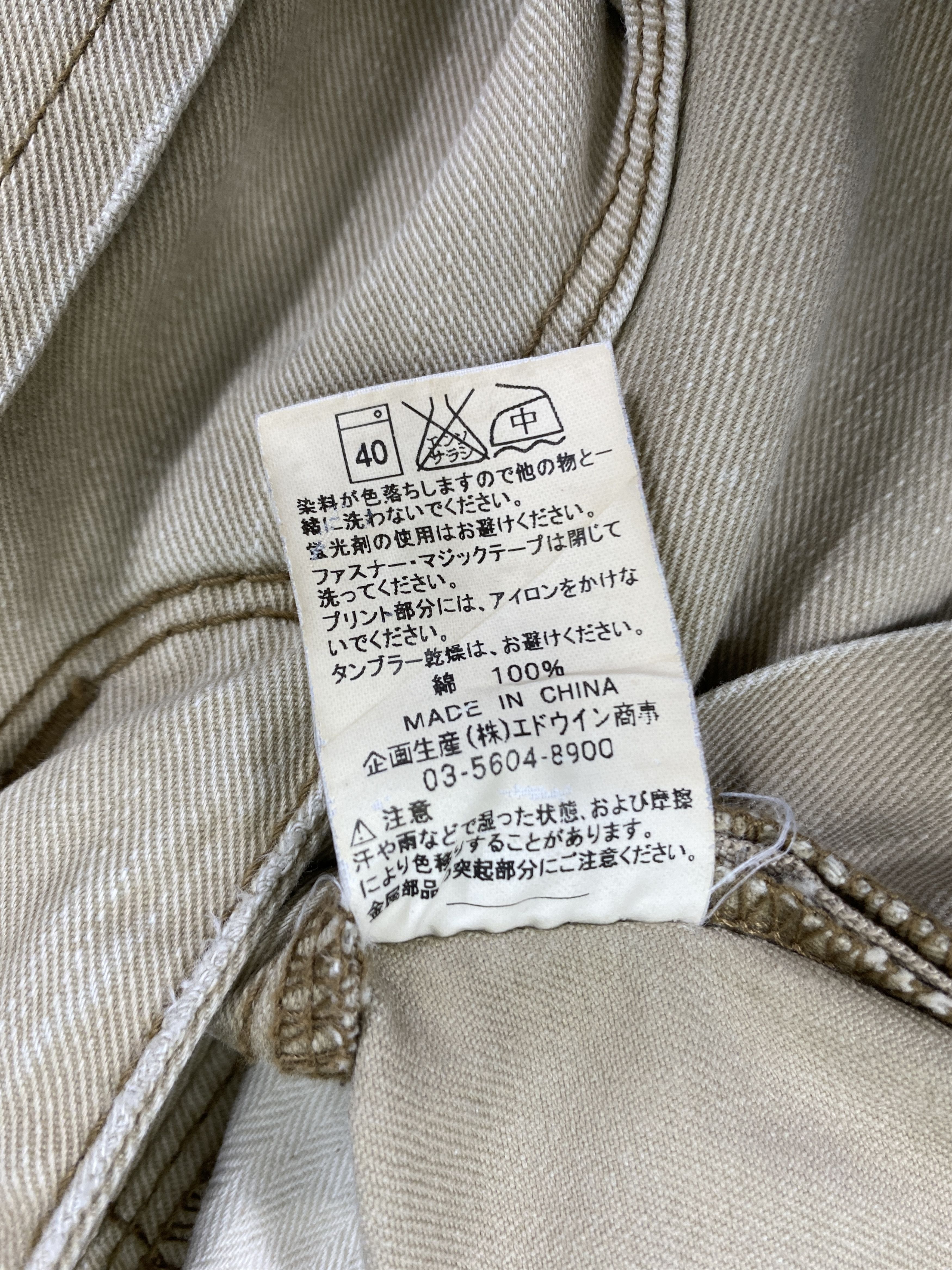 If Six Was Nine Japanese Brand Edwin Multipocket Flare Pants -CP296 Size US 31 - 10 Thumbnail
