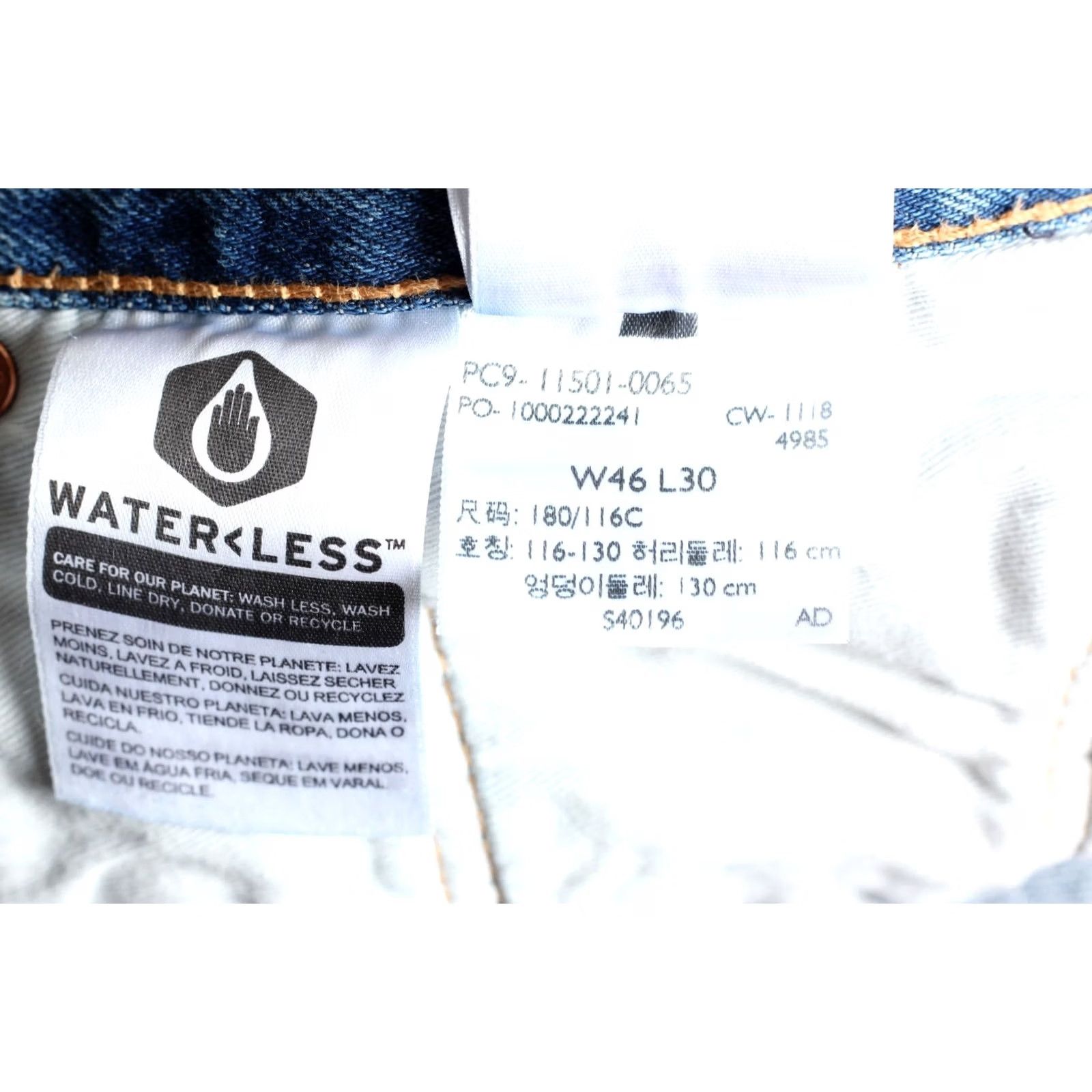 Levi's LEVI’S 501 PREMIUM Big E Jeans Men Size W46 ~L28 Regular Straight Stretch DZ7735 Size US 30 / EU 46 - 8 Thumbnail