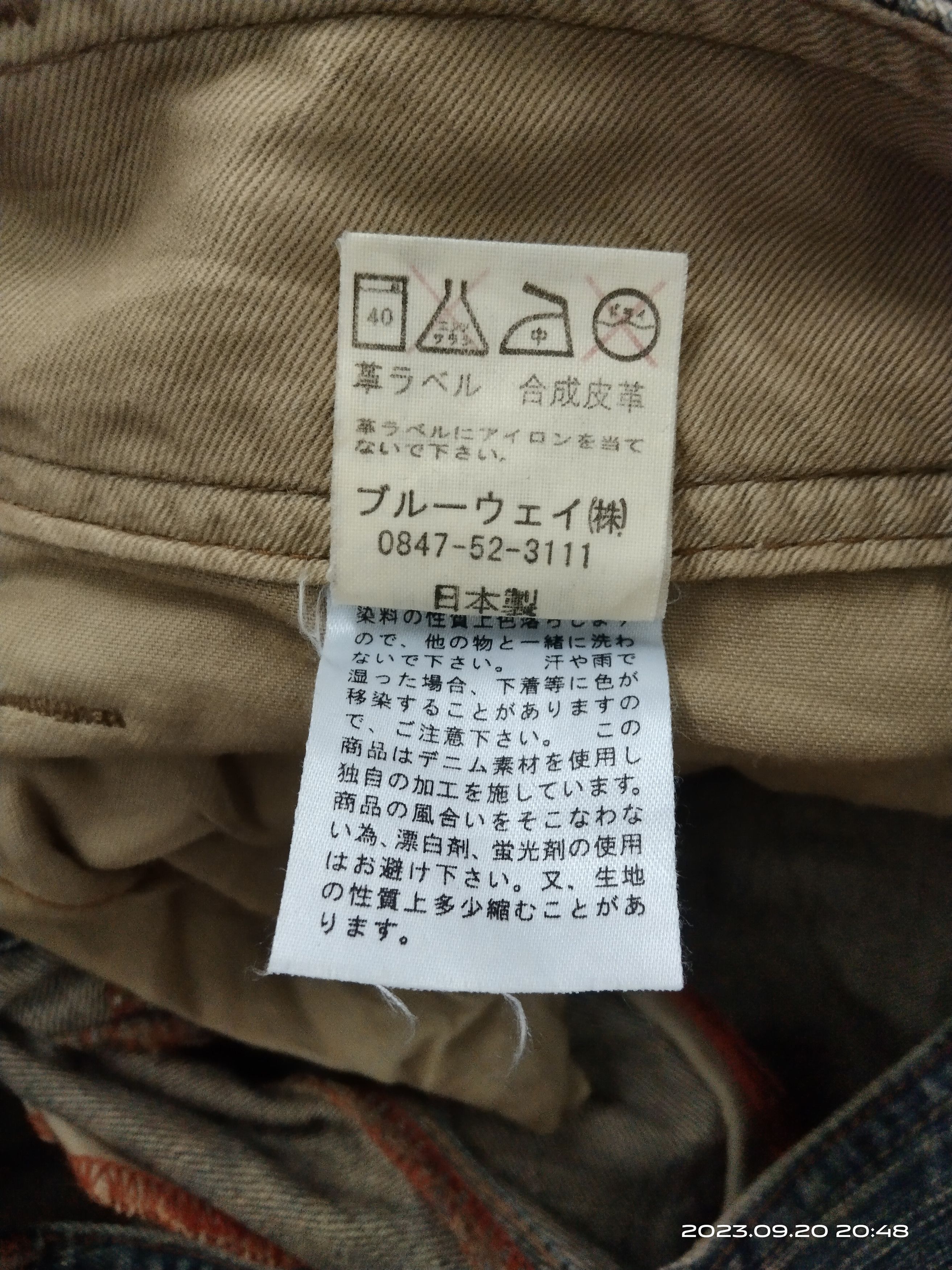 Japanese Brand BAGGY SICK RUSTY MADE IN JAPAN DENIM PANTS Size US 29 - 8 Thumbnail