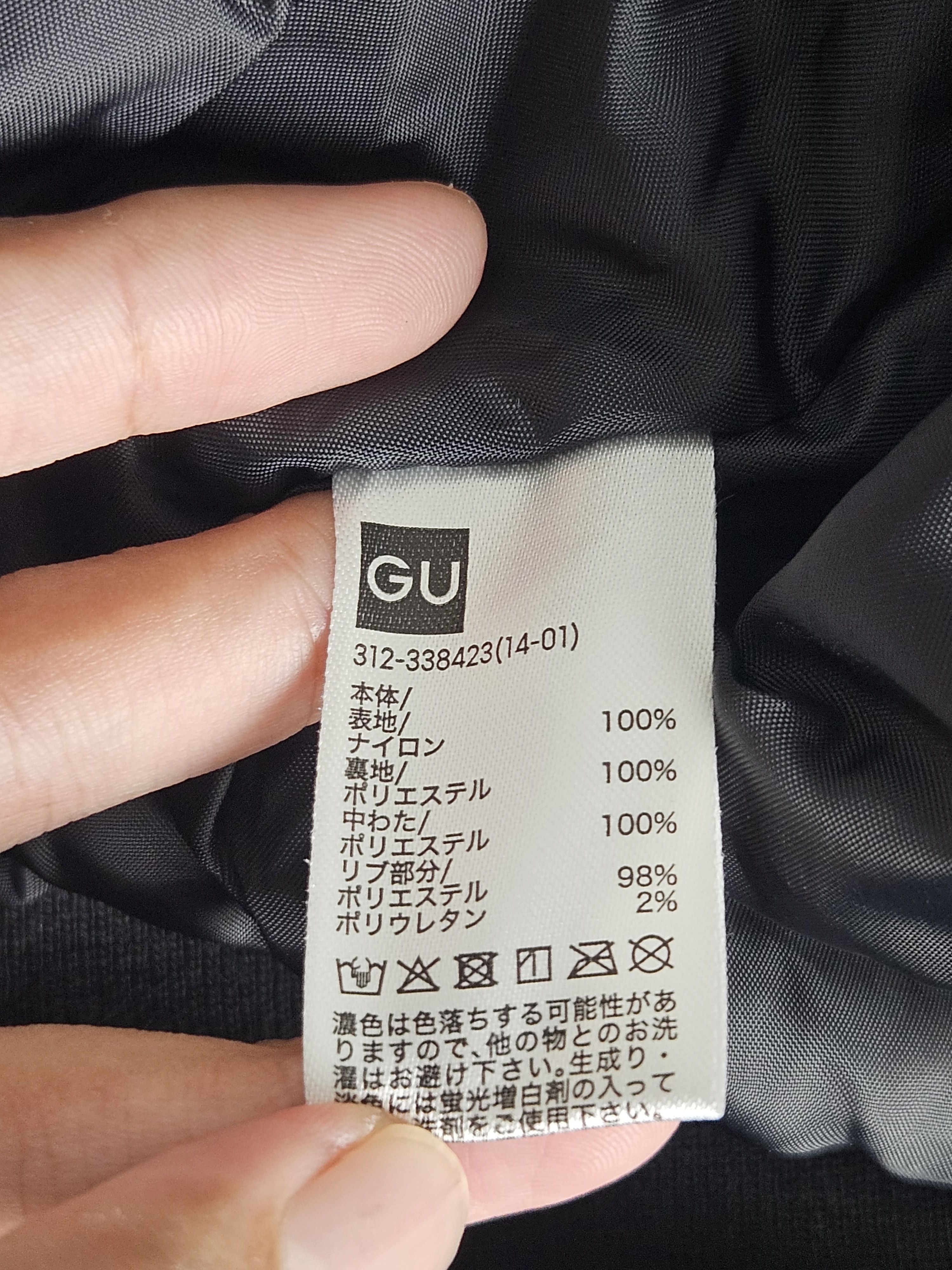 GU × Undercover Undercover Freedom Noise Bomber Jacket Size US M / EU 48-50 / 2 - 6 Thumbnail