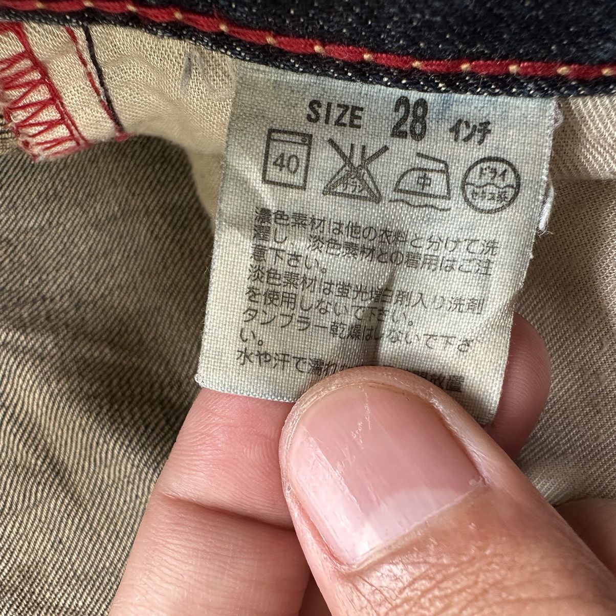 Japanese Brand Vintage Levi’s 502 Distressed Faded Denim Jean Pant Size US 29 - 6 Thumbnail