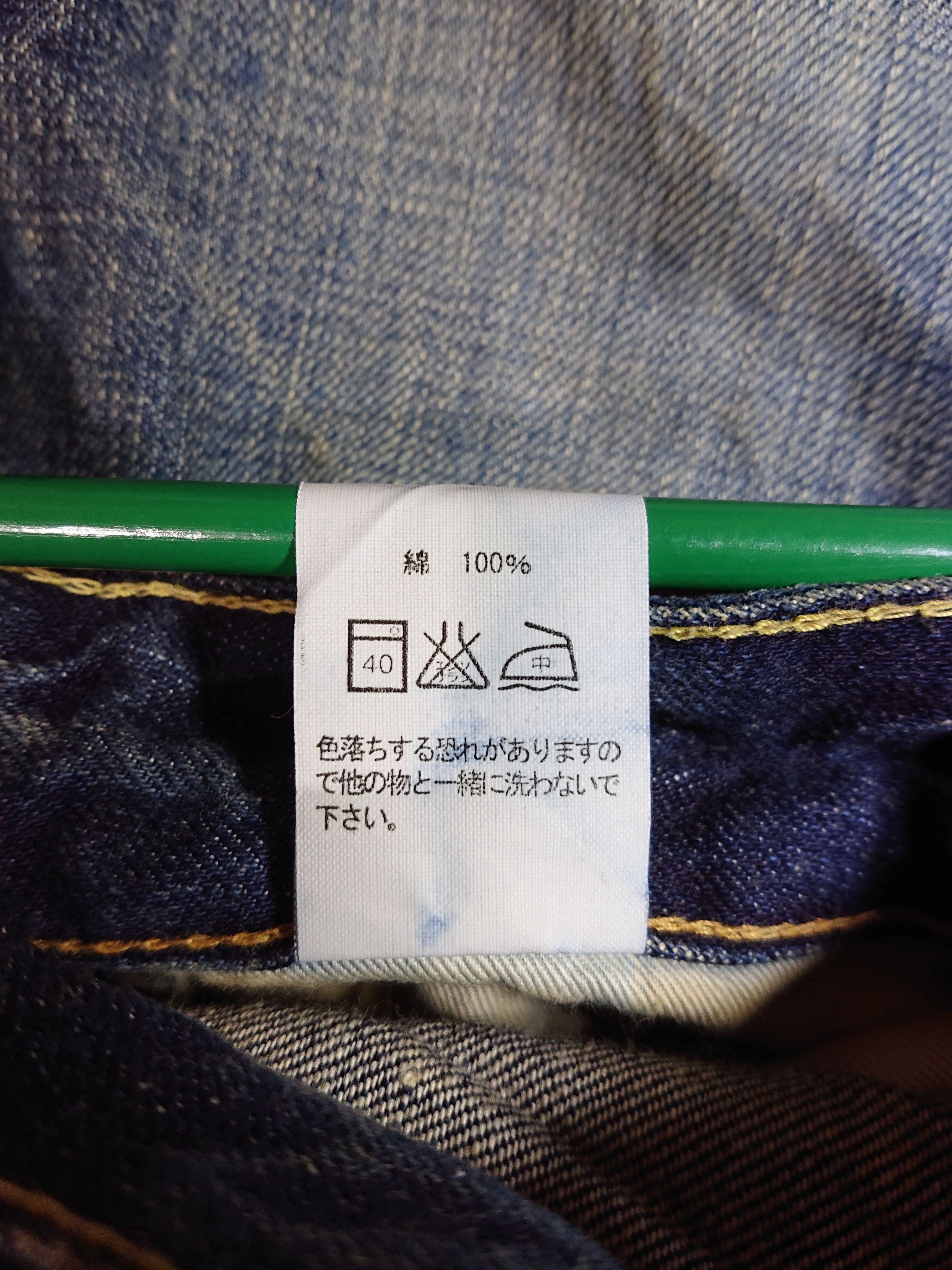 Japanese Brand Zen jeans Size 24" / US 00 / IT 34 - 7 Thumbnail
