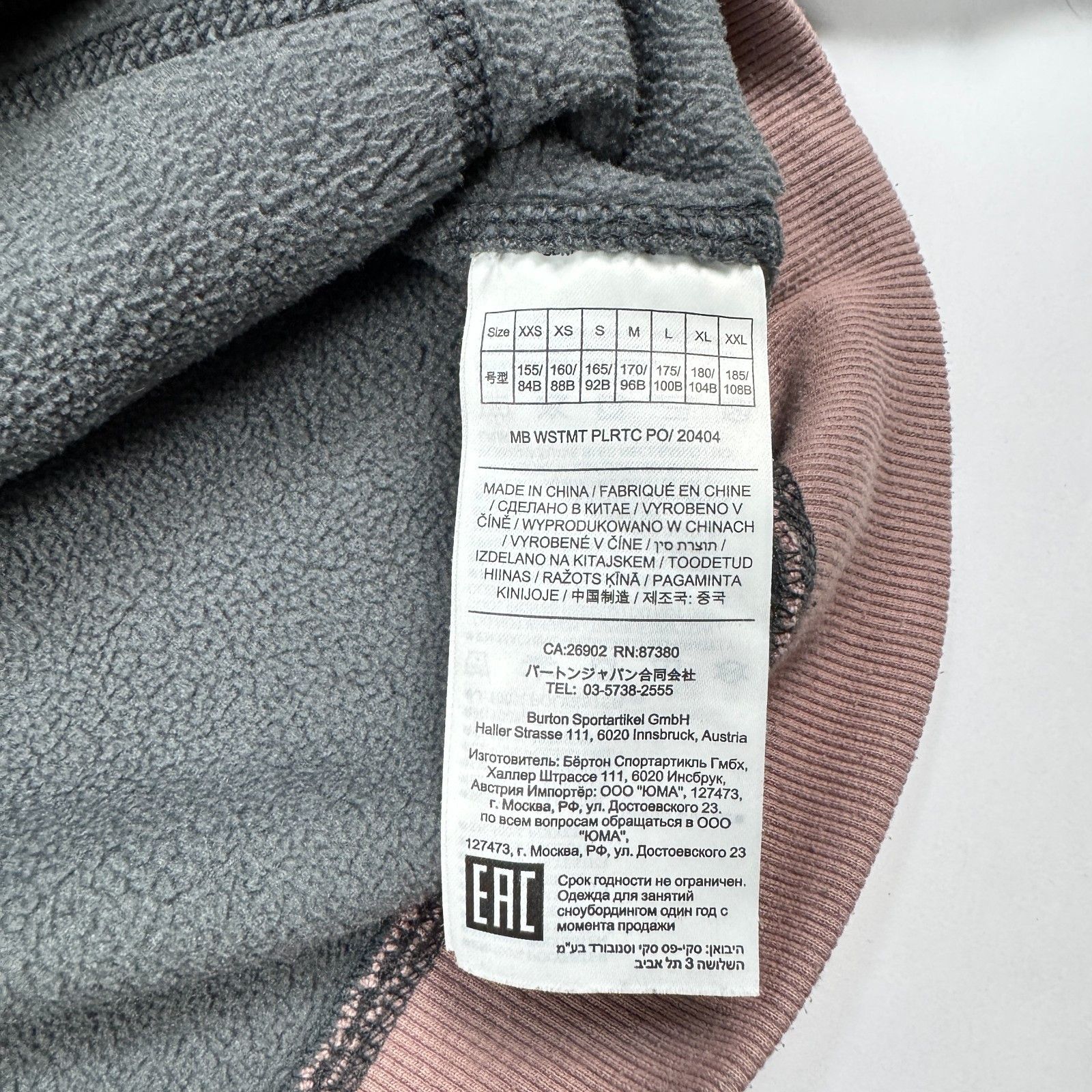 Burton Burton Fleece Hoodie Colorblock Gorpcore Size US M / EU 48-50 / 2 - 5 Thumbnail