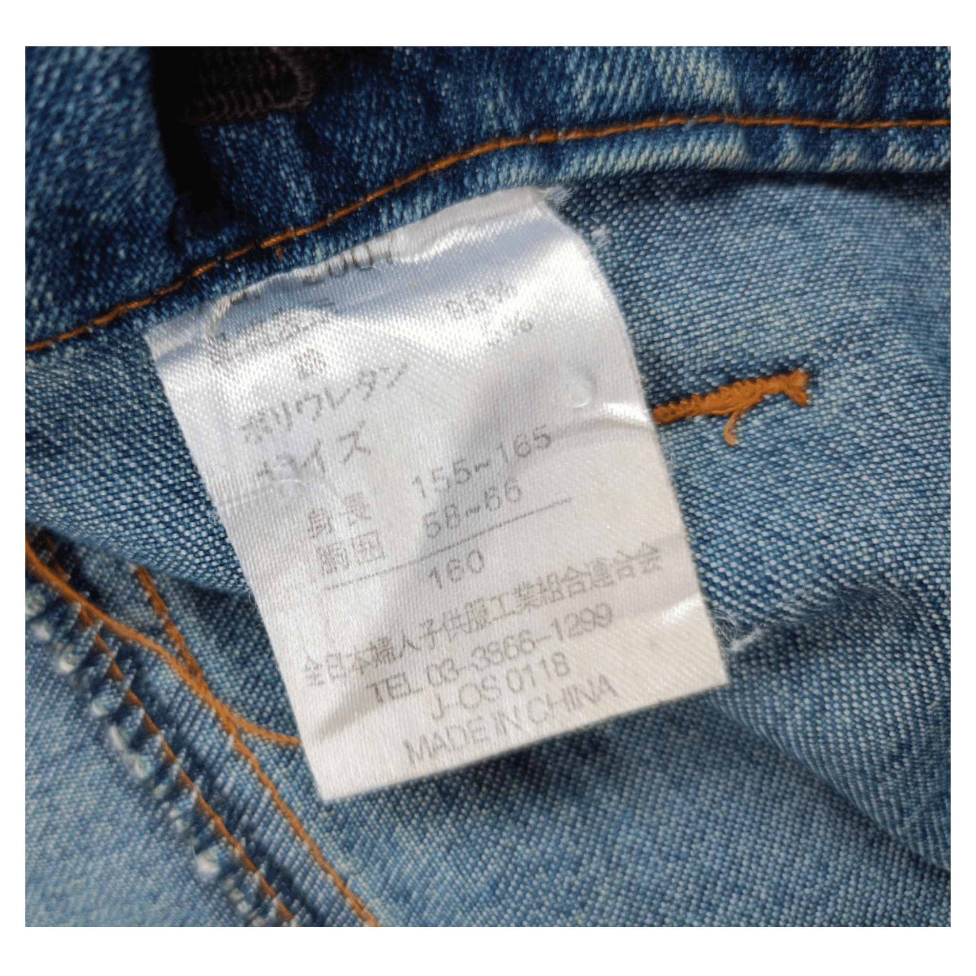 Japanese Brand × Vintage Classic Japanese Jeans Bootcut Womenswear Vintage Denim Size 29" - 16 Thumbnail