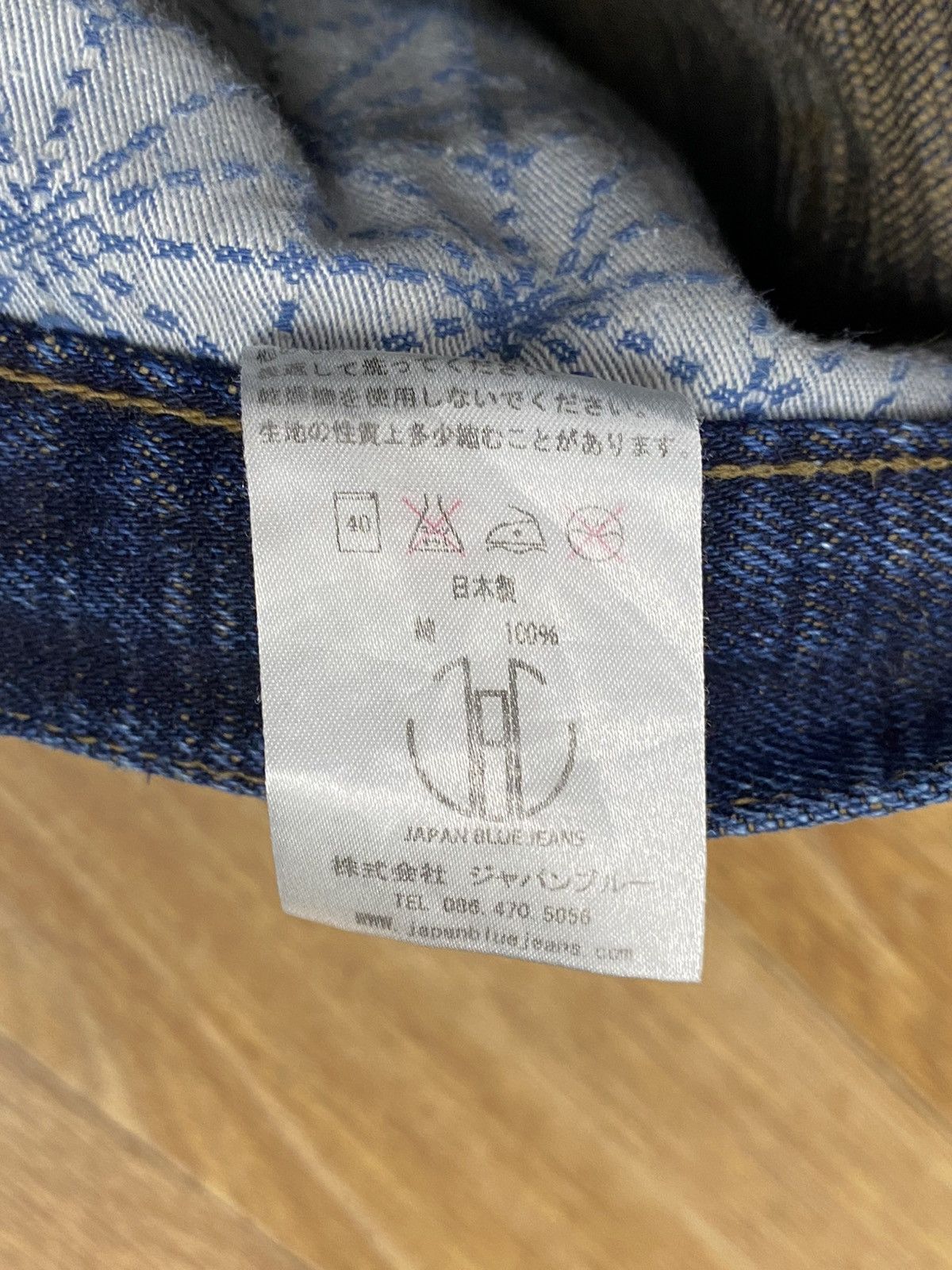 Japan Blue × Japanese Brand × Salvage Japan Blue JB0626 “Godzilla” 18oz Selvedge Denim Jeans Size US 30 / EU 46 - 5 Thumbnail