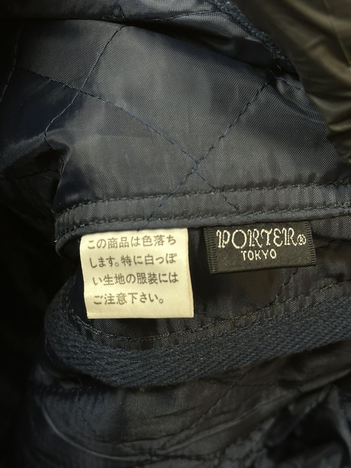Porter vintage Yoshida Porter denim shoulder bag. Size ONE SIZE - 21 Thumbnail