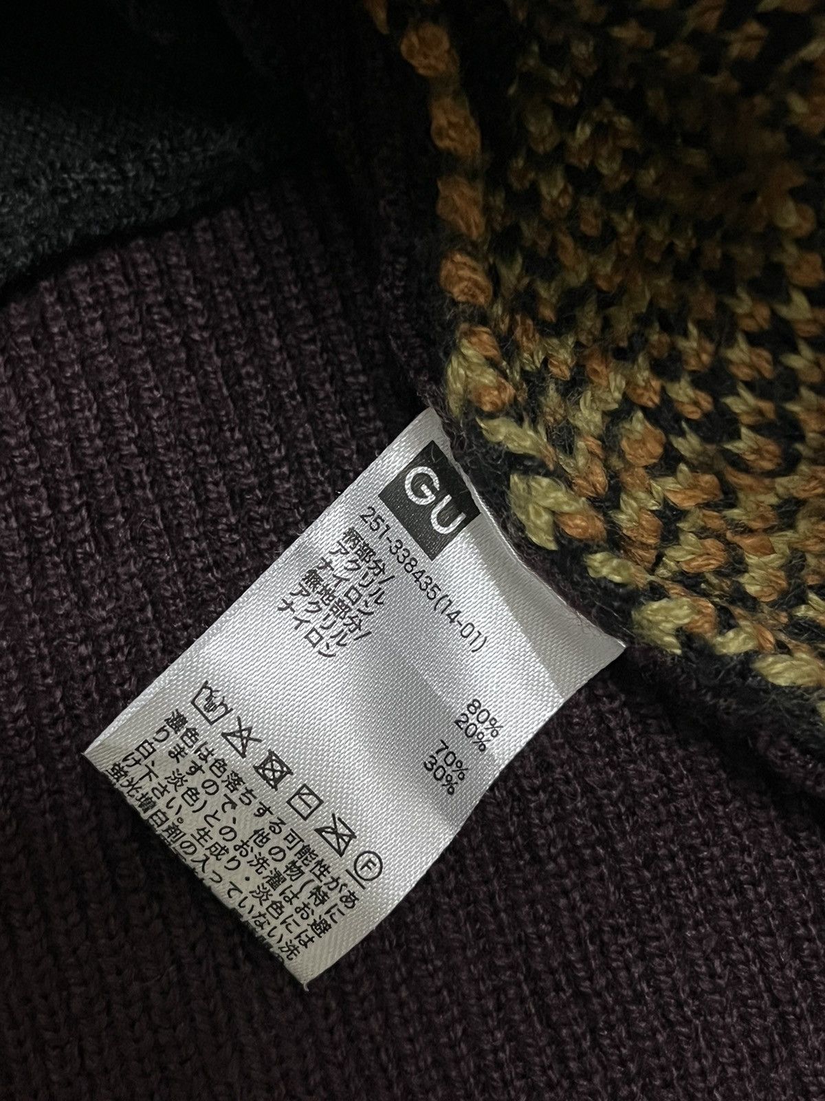 Undercover Undercover knitwear sweatshirt Size US M / EU 48-50 / 2 - 6 Thumbnail