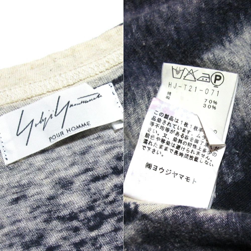 Yohji Yamamoto Yohji Yamamoto POUR HOMME Spotted Tank Top T Size US L / EU 52-54 / 3 - 3 Thumbnail