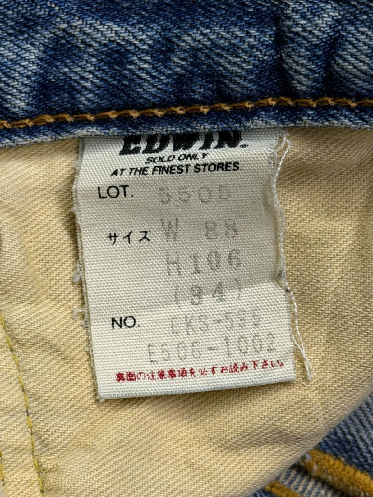 Edwin Vintage Edwin 505X Japan Selvedge Denim | Wide Straight W33 Size US 33 - 13 Thumbnail