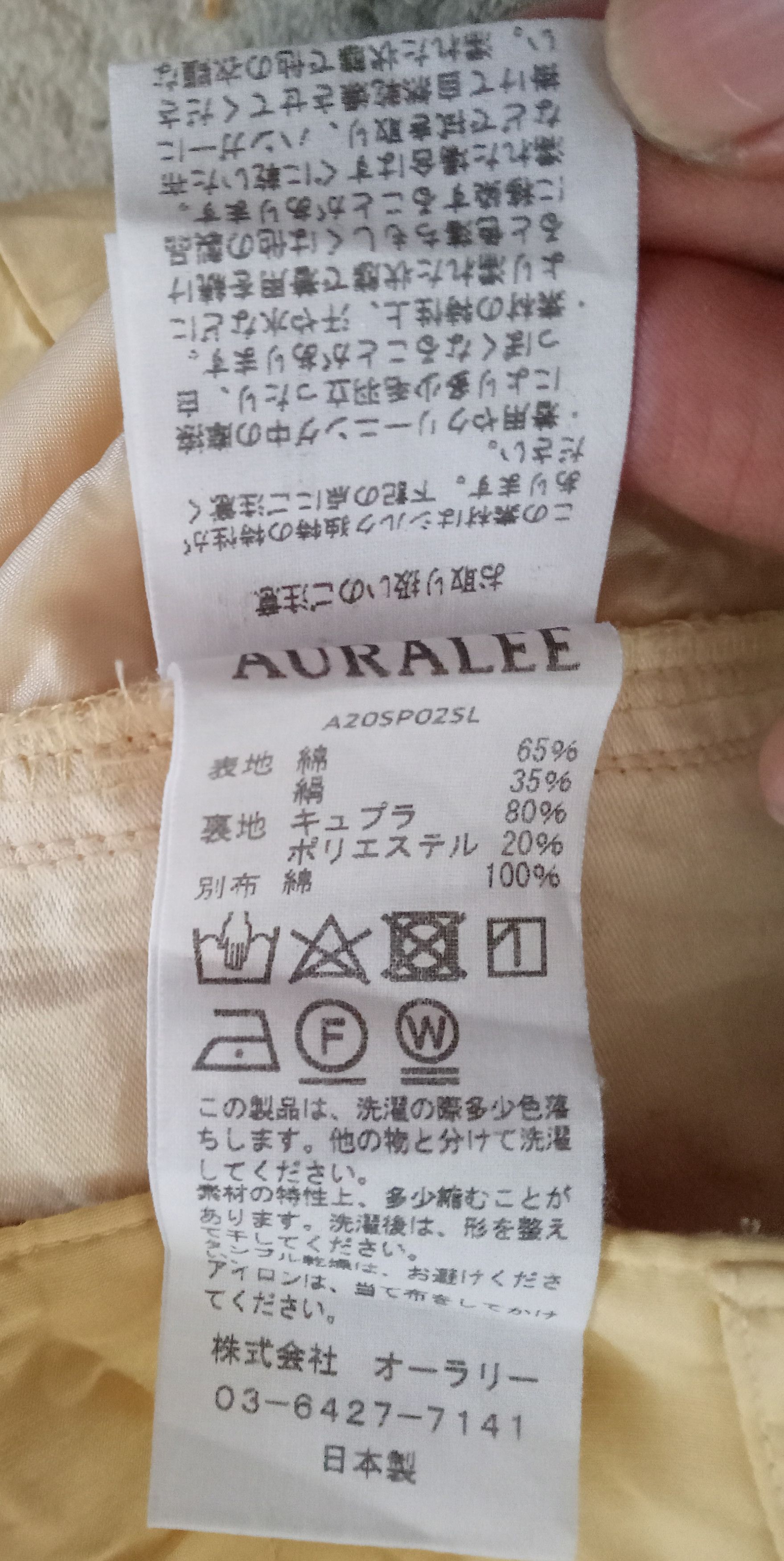 Auralee Auralee Baggy Pants Size 26" / US 2 / IT 38 - 5 Thumbnail