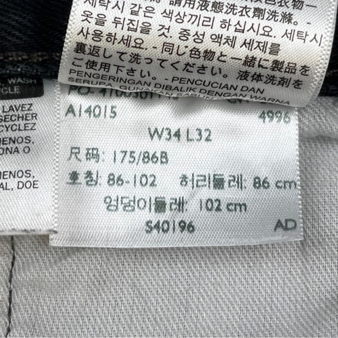 Levi's Levi's 501 Men's Black Jeans/Straight Leg 34x32 SKU 4103 Size US 34 / EU 50 - 7 Thumbnail