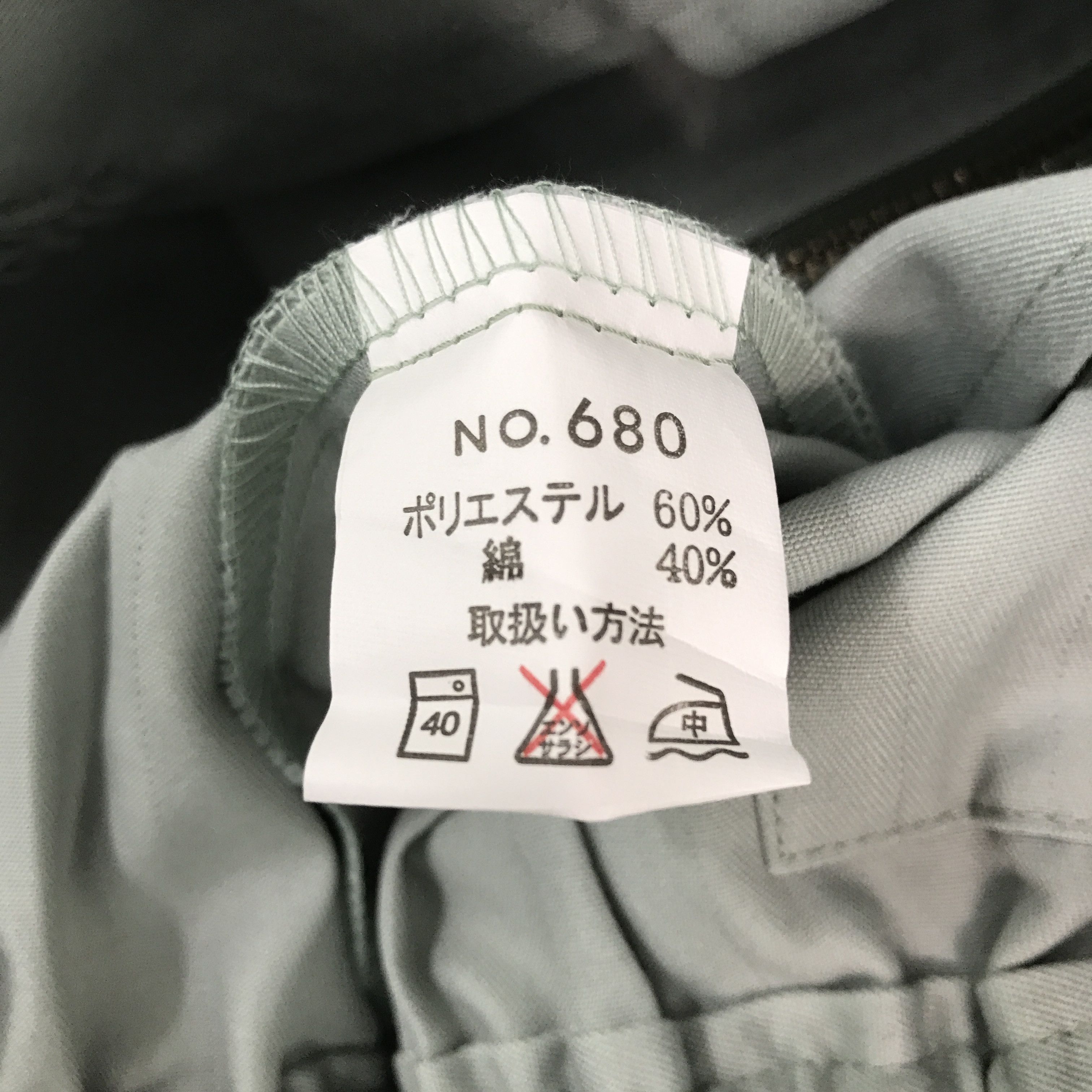 Japanese Brand Toyota Racing Custom Worker Uniform Jacket Size US L / EU 52-54 / 3 - 10 Thumbnail