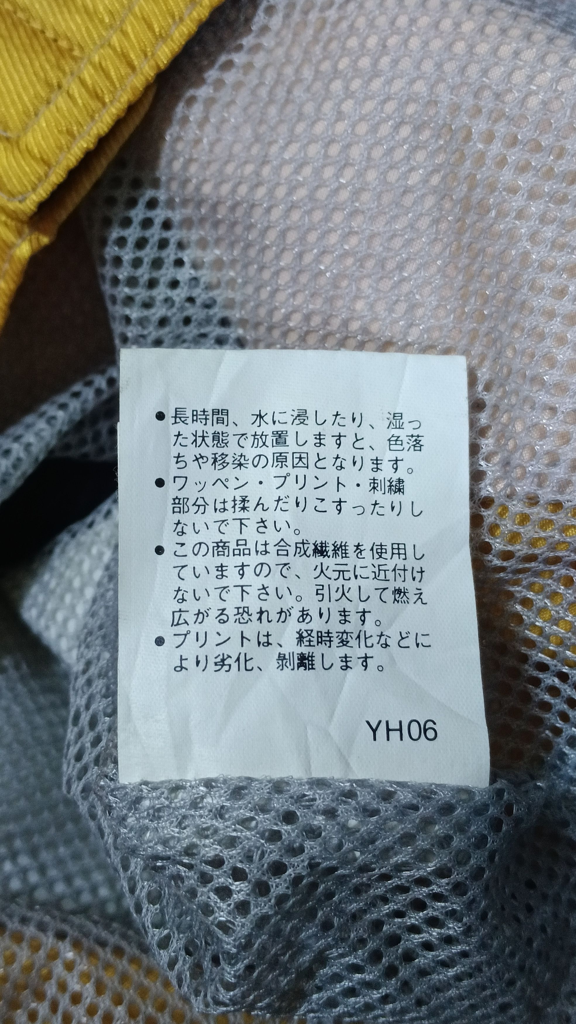 Japanese Brand × Yamaha Yamaha Racing Team Light Jacket Size US L / EU 52-54 / 3 - 9 Thumbnail