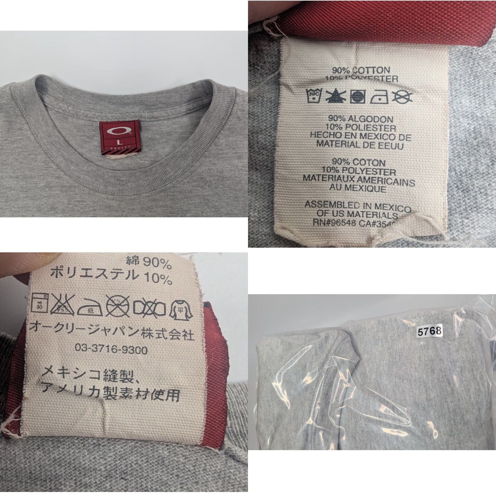 Oakley VINTAGE Oakley T-Shirt Mens L Gray Center Logo Rubber 90s California Skate USA Size US L / EU 52-54 / 3 - 8 Thumbnail