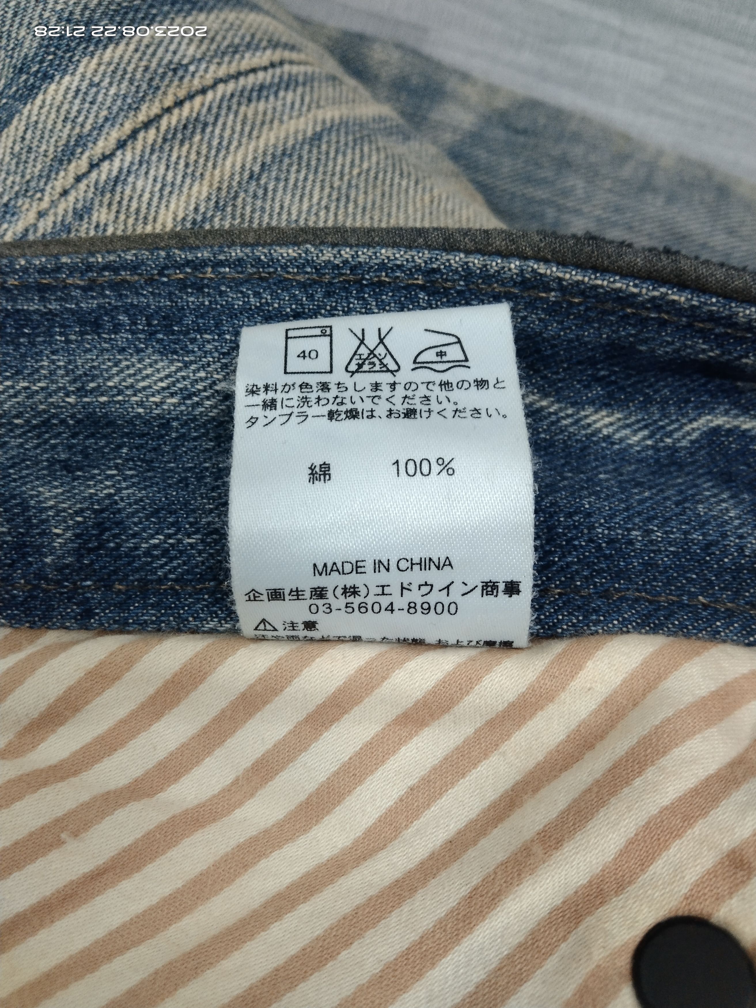 Hurley SICK RUSTY LEE X HURLEY DENIM PANTS Size US 32 / EU 48 - 9 Thumbnail