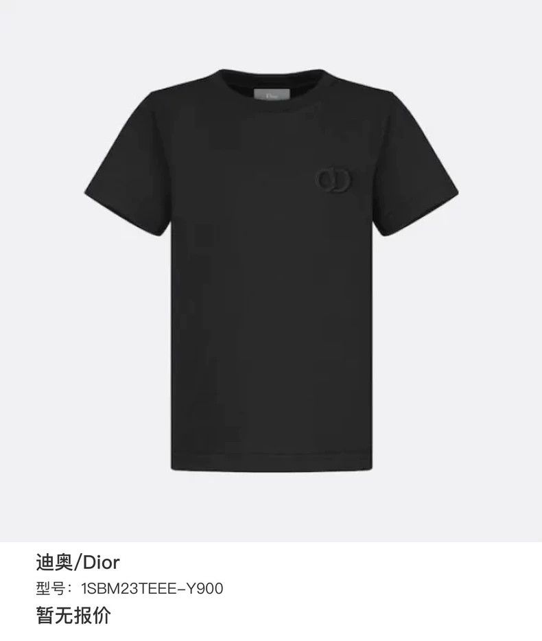 Dior Three-dimensional embroidery CD letter short sleeve o