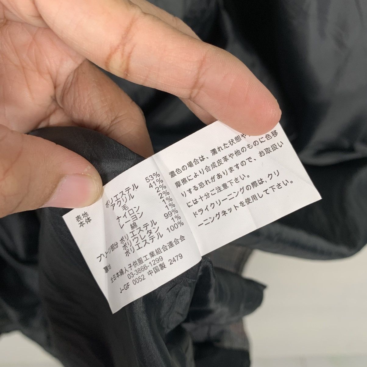 Japanese Brand Japanese Brand Begum Houndstooth Double Breasted Style Coat Size L / US 10 / IT 46 - 18 Thumbnail