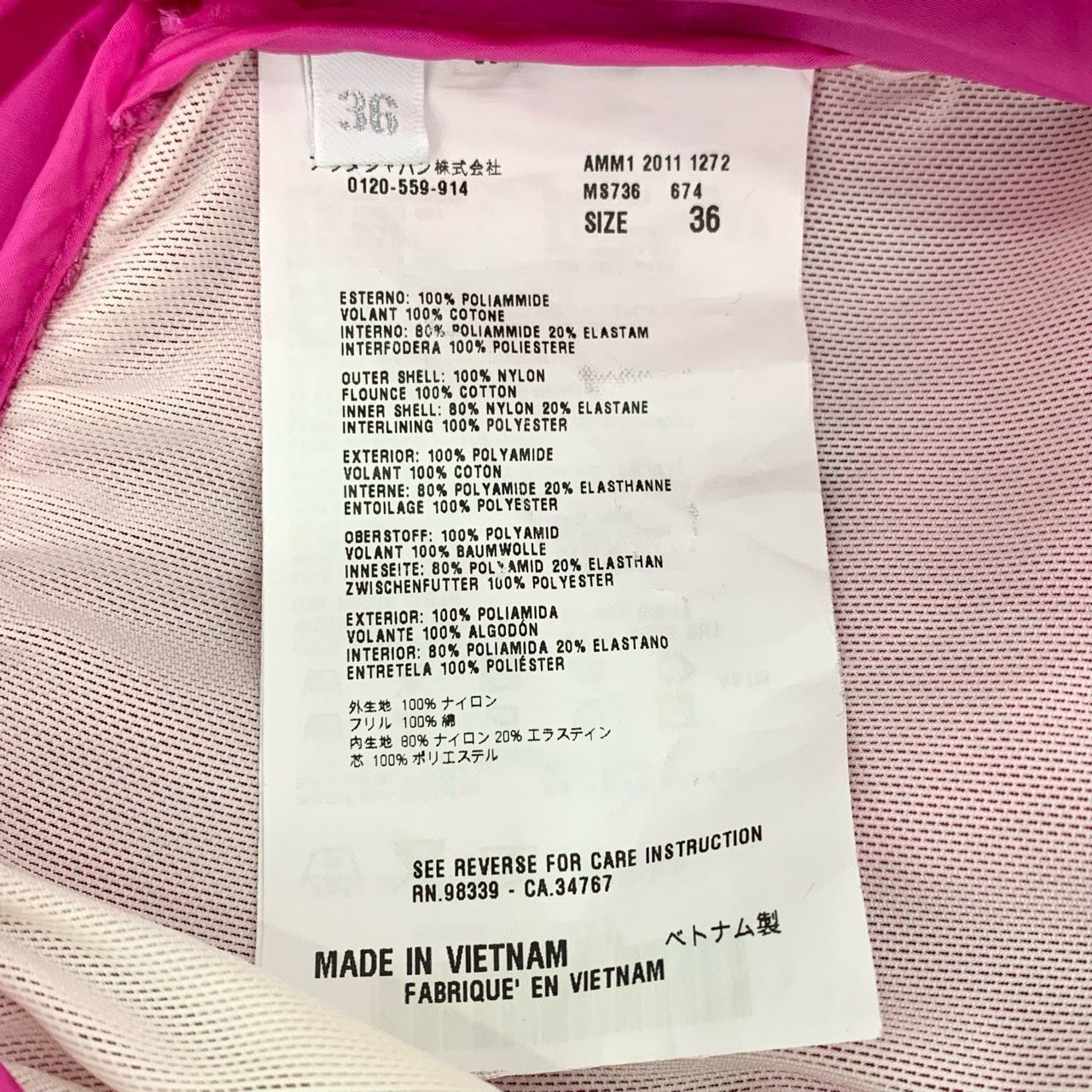 Miu Miu [MiuMiu] Logo-Lettered Lace Placket Hooded Trench Coat Pink Size XS / US 0-2 / IT 36-38 - 3 Thumbnail