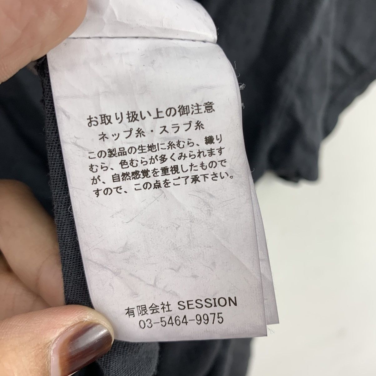 Japanese Brand R JUBILEE Japanese Brand Oversize Short Sleeve Tshirt Size S / US 4 / IT 40 - 7 Thumbnail