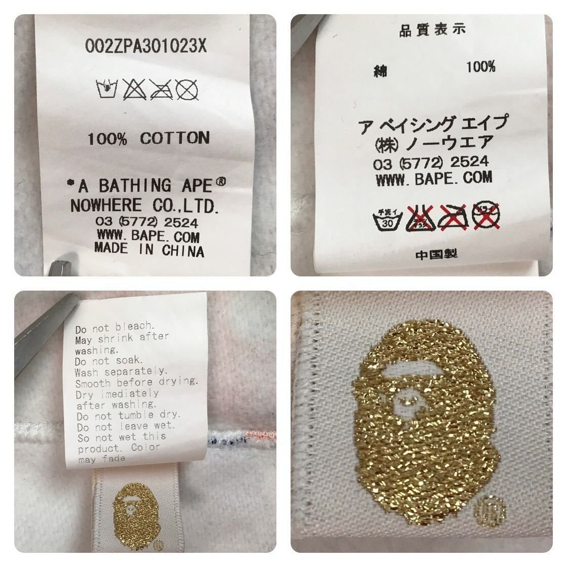 Bape A BATHING APE Star Pattern Full Zip Hoodie White S Size US S / EU 44-46 / 1 - 7 Thumbnail