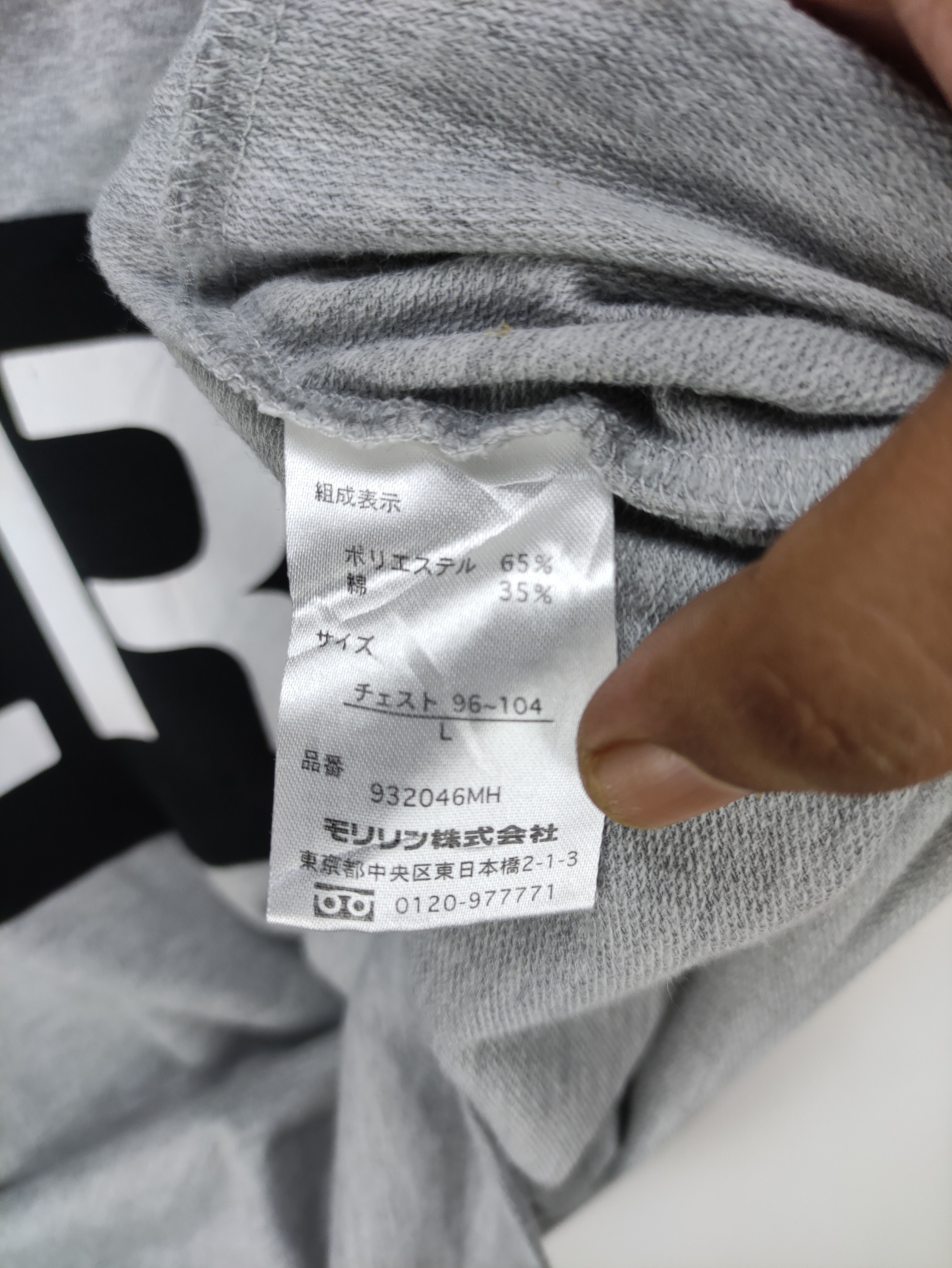 Anime Steals🔥Anime Avengelion Nerv Tshirt Hooded Size US L / EU 52-54 / 3 - 4 Thumbnail