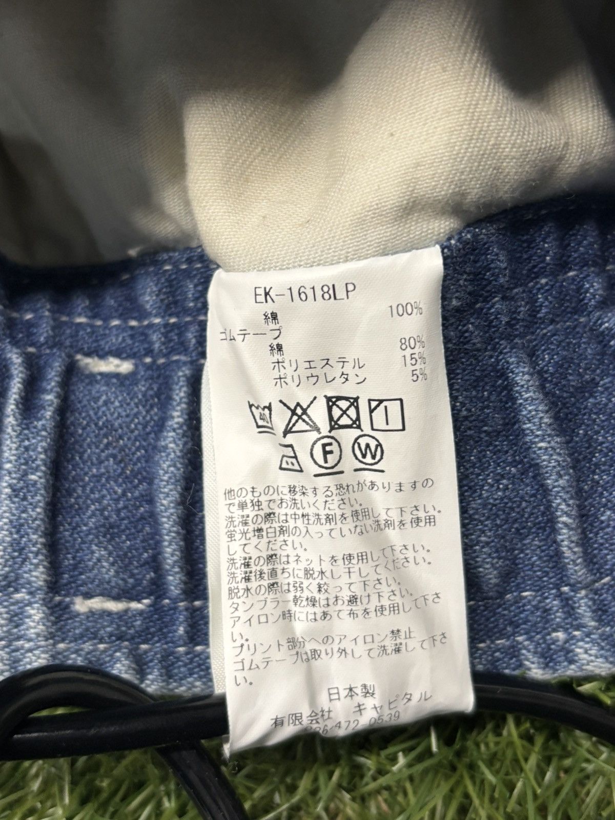 Kapital Kapital Costal Service Repair Pants Size US 38 / EU 54 - 5 Thumbnail