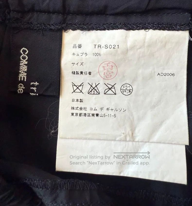 Comme des Garcons Comme Des Garcons size M Black lace hem half skirt Size 23" - 7 Thumbnail