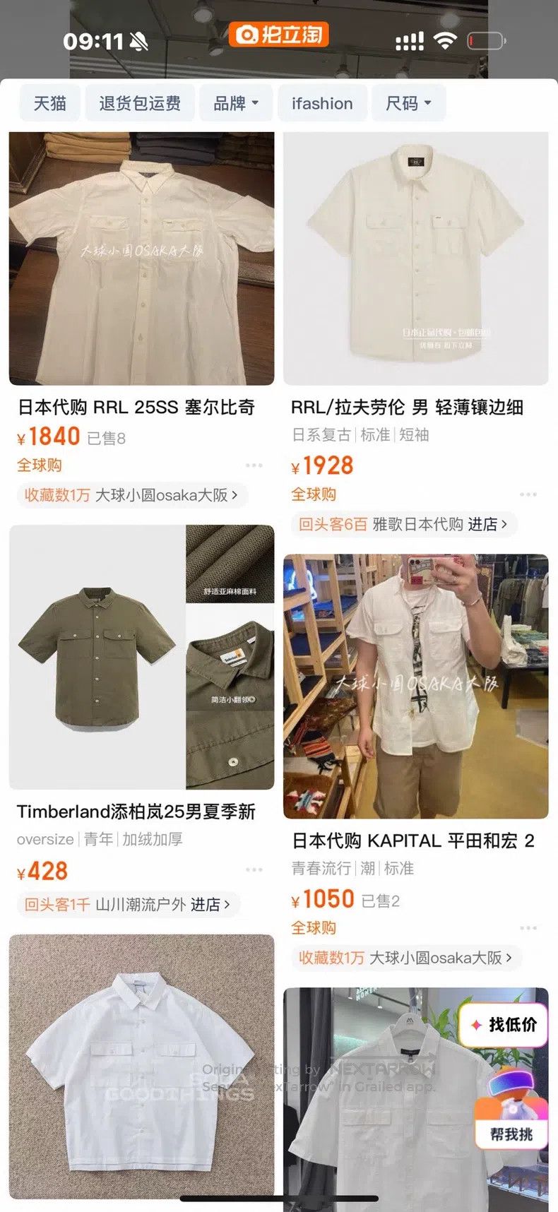 RRL Ralph Lauren RRL Ralph Lauren 21 short sleeved white shirts Size US M / EU 48-50 / 2 - 8 Thumbnail