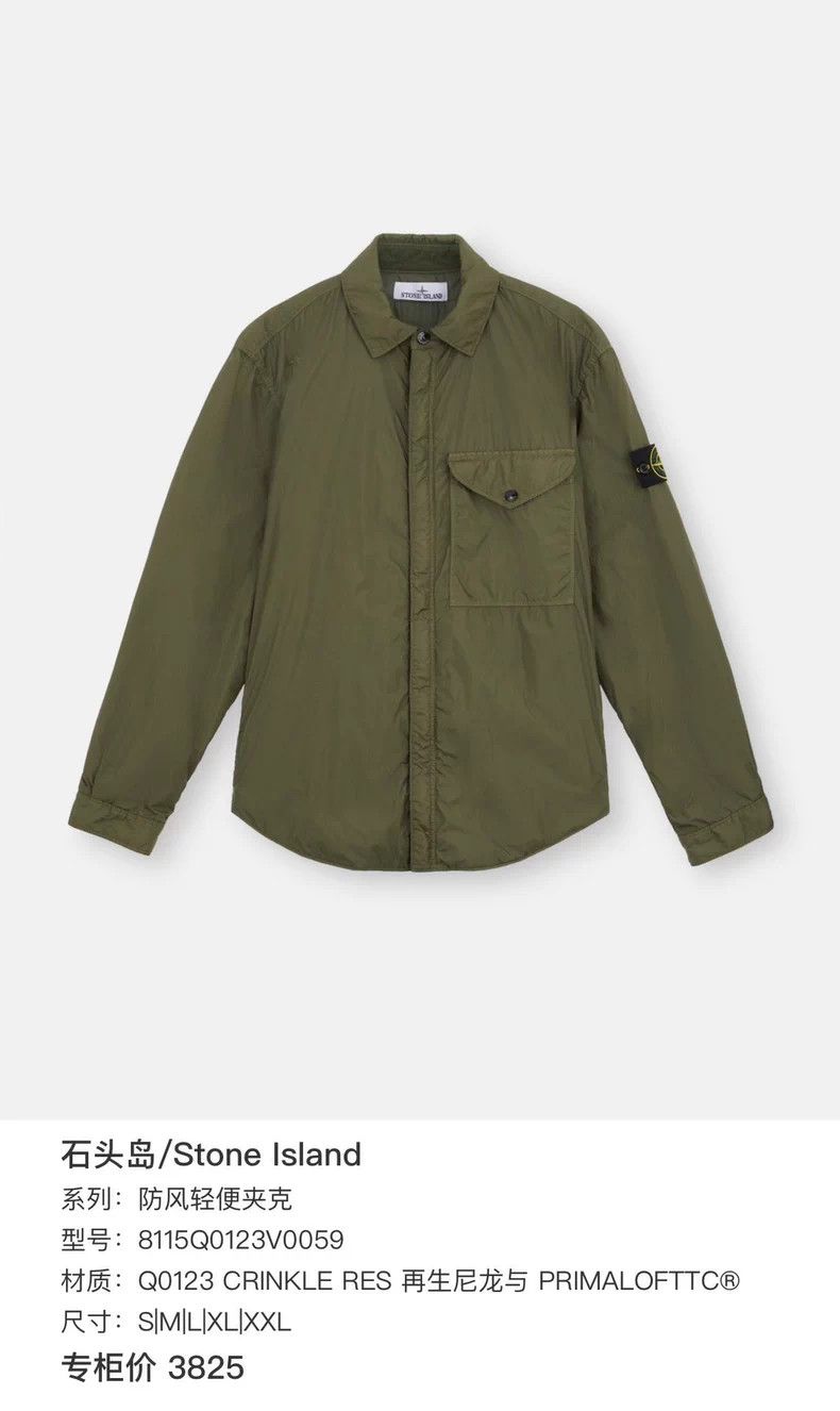 Saint Laurent Paris Saint Laurent ParisHeavy Industry Army Green Made Old Shir Size US S / EU 44-46 / 1 - 6 Thumbnail